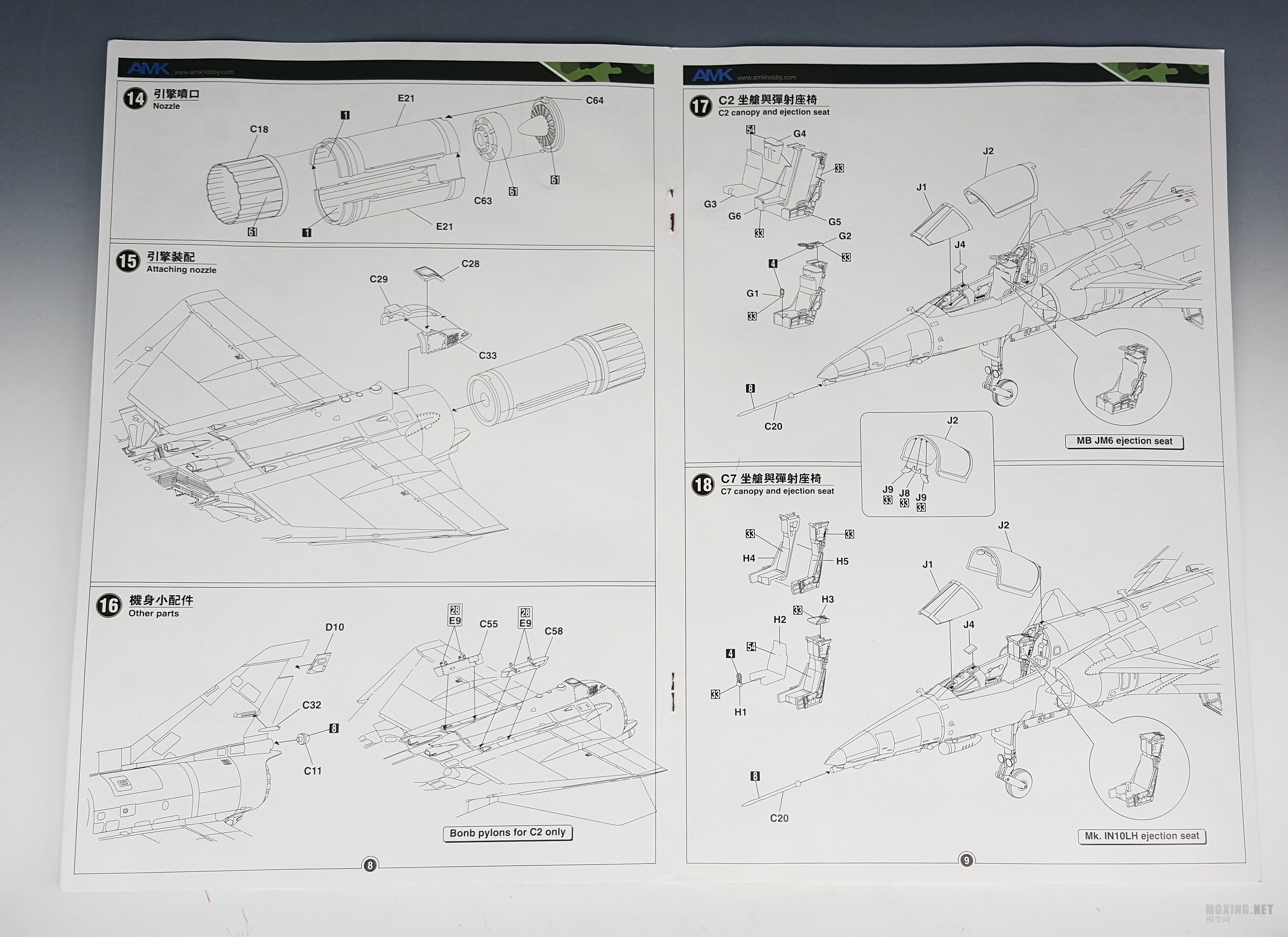 [ģ]AMK-1/48ɫ ʨC2/C7 ս(88001)