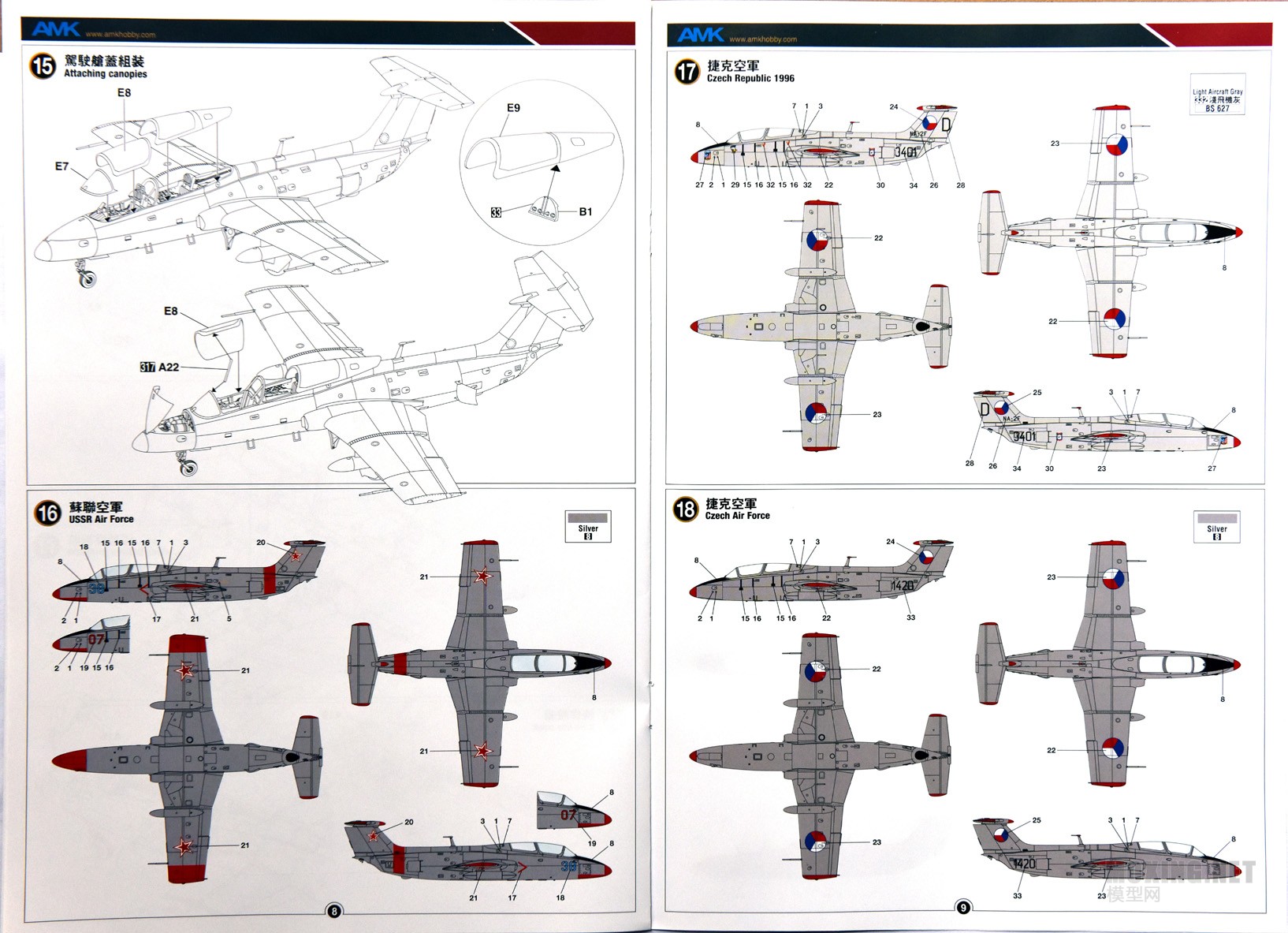 [ģ]AMK-1/48ݿL-29(88002)