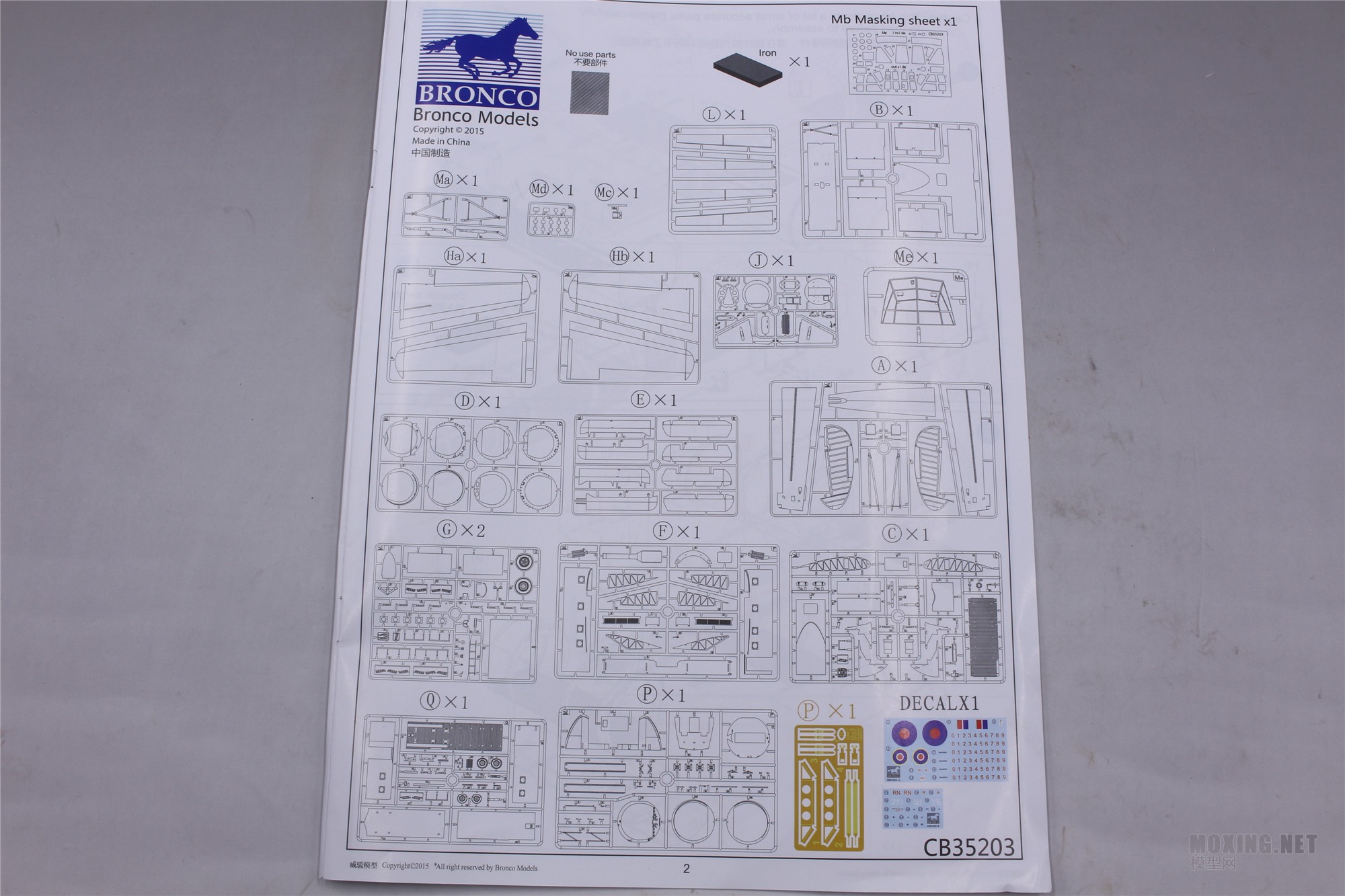 [ģ]ӢA.S.58""Mk.II(CB35203)