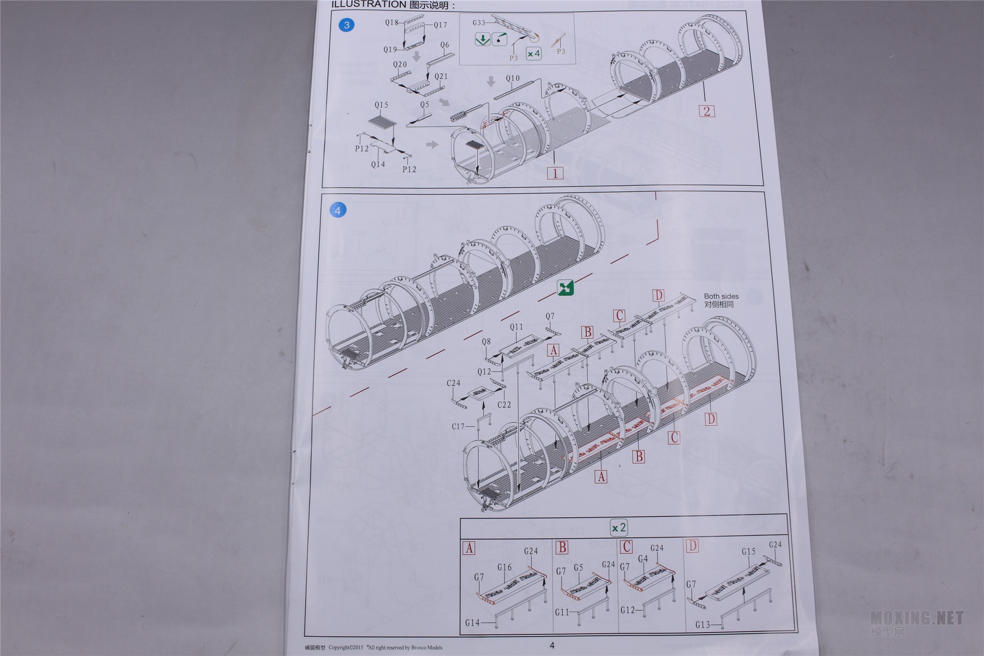 [ģ]ӢA.S.58""Mk.II(CB35203)