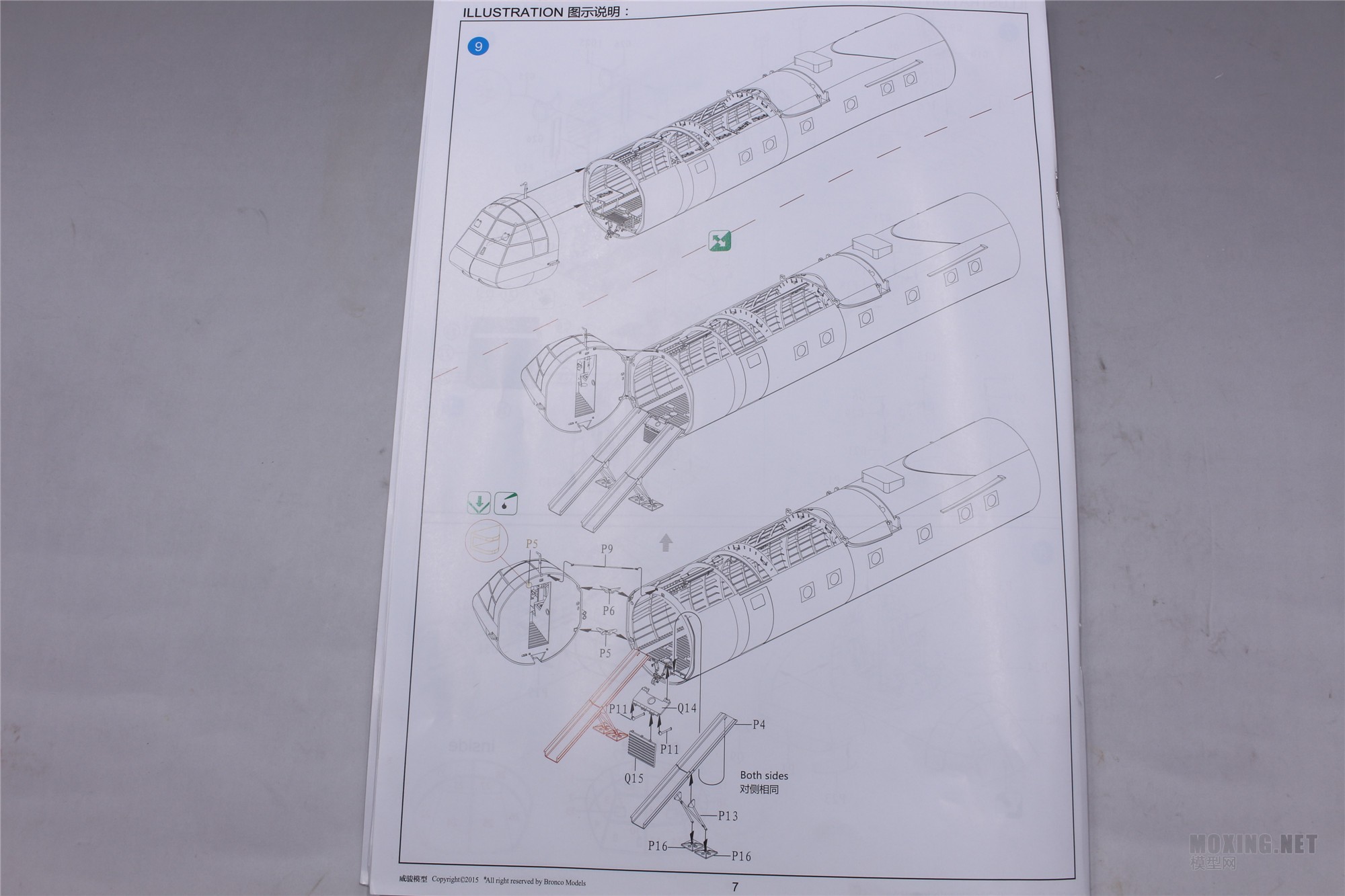 [ģ]ӢA.S.58""Mk.II(CB35203)