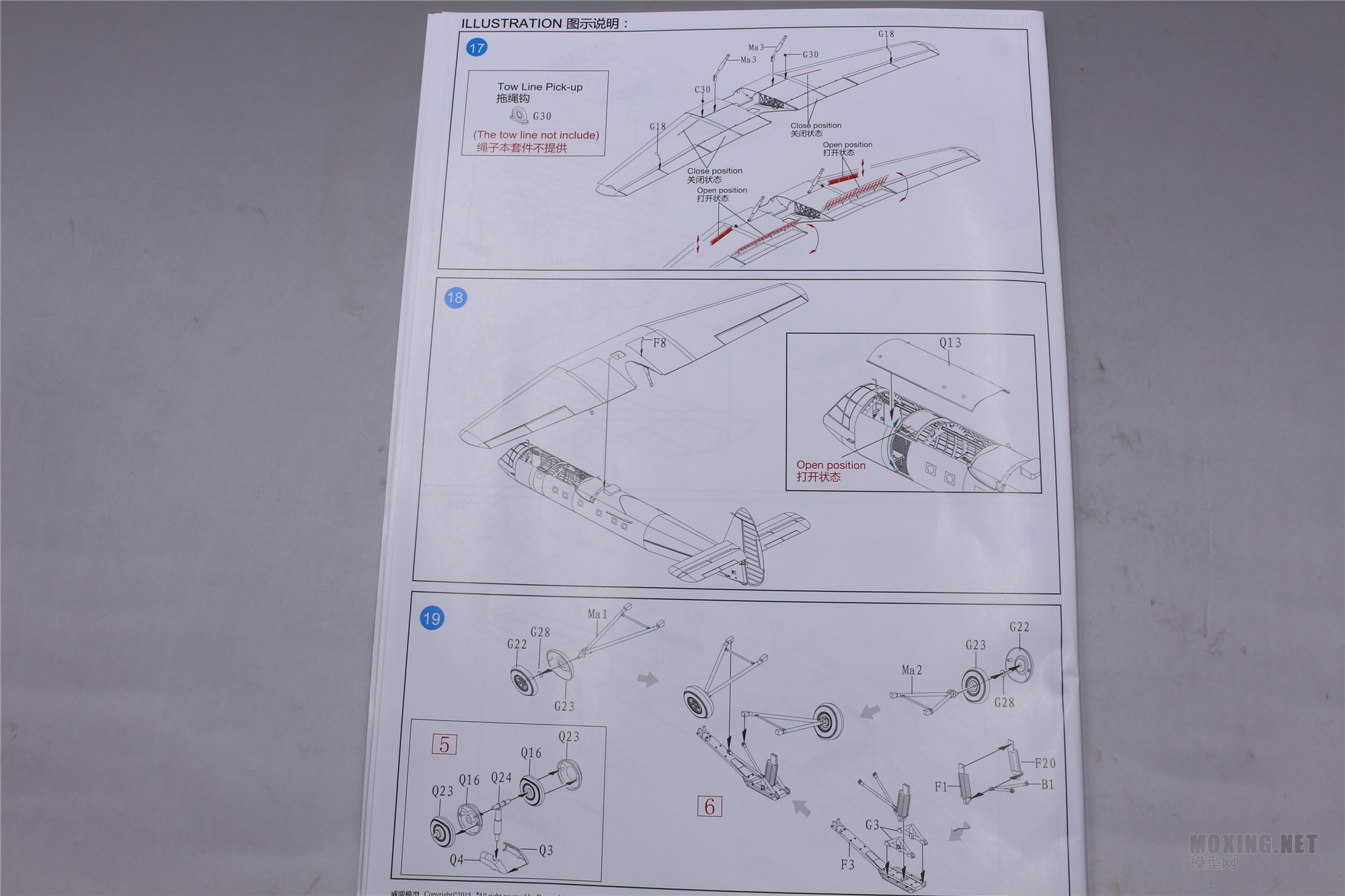 [ģ]ӢA.S.58""Mk.II(CB35203)