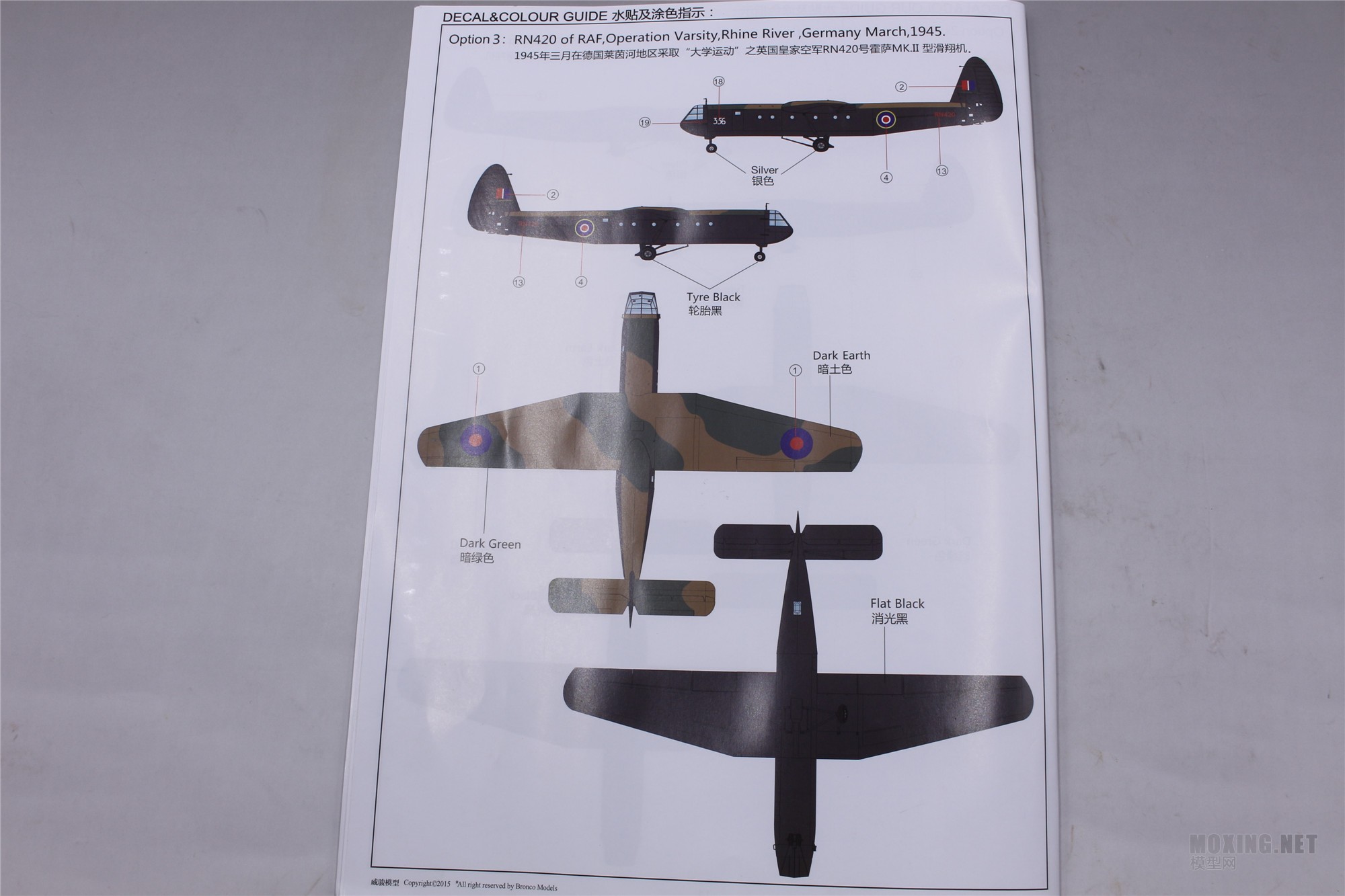 [ģ]ӢA.S.58""Mk.II(CB35203)