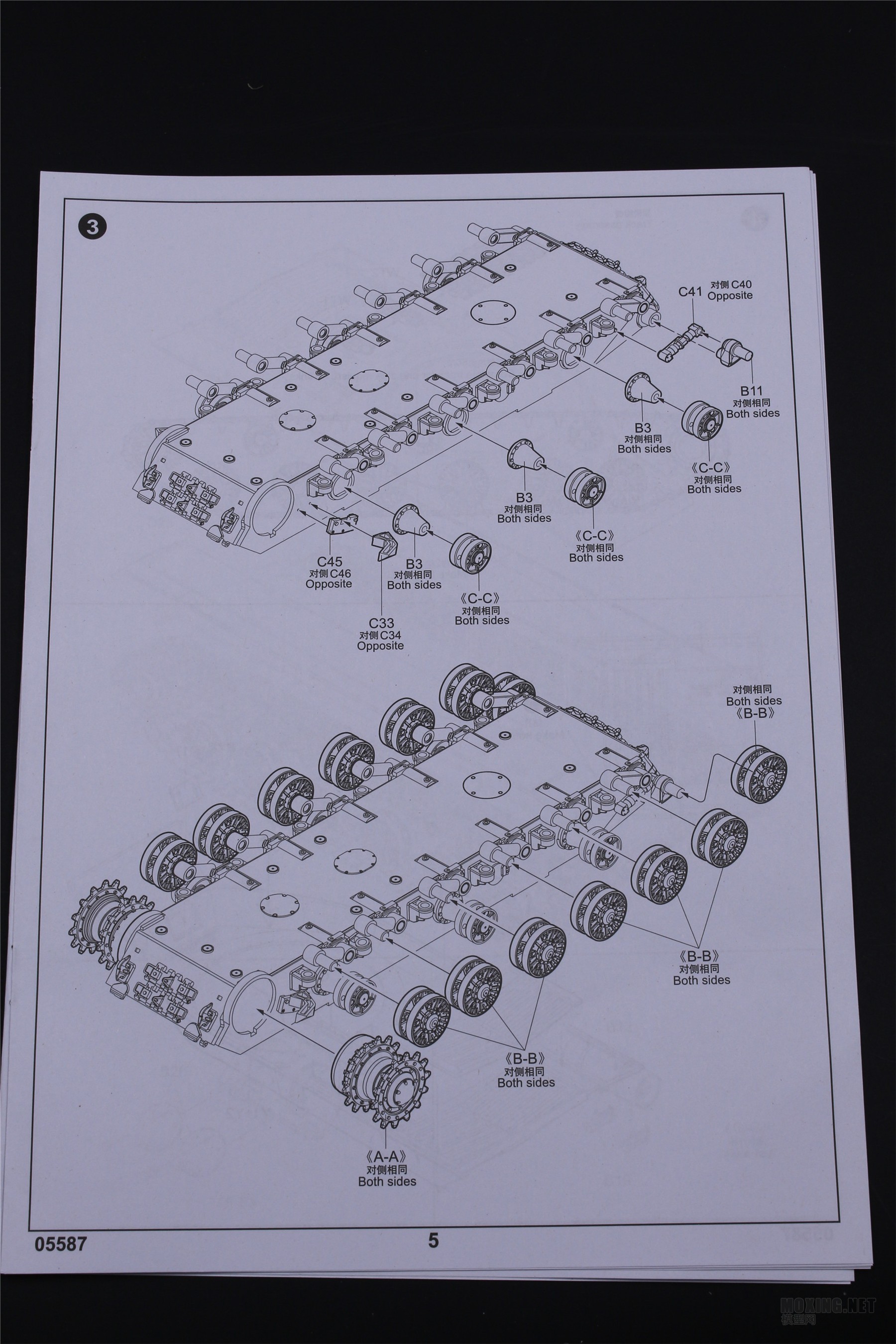 [ģ]С-1/35JS-1̹(05587)