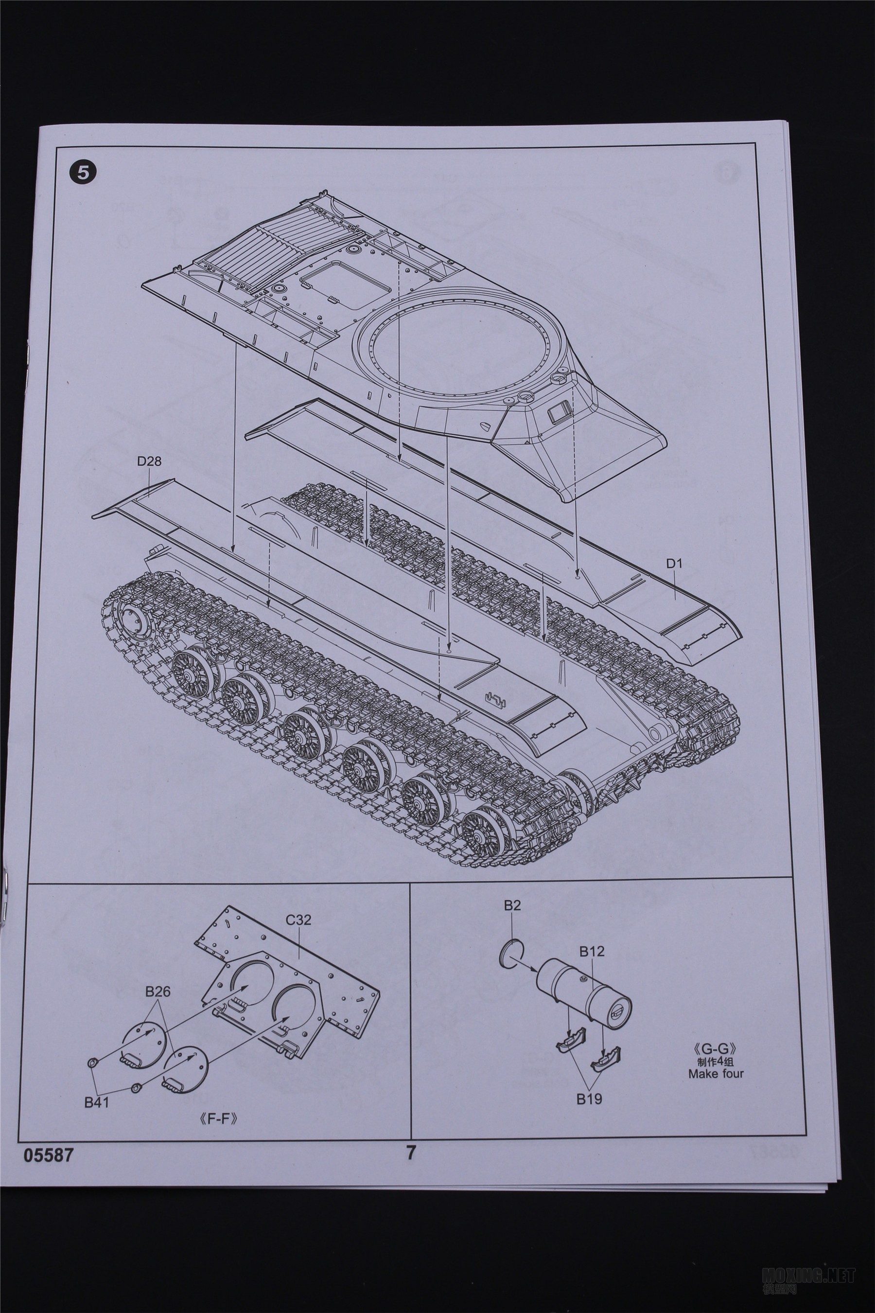 [ģ]С-1/35JS-1̹(05587)