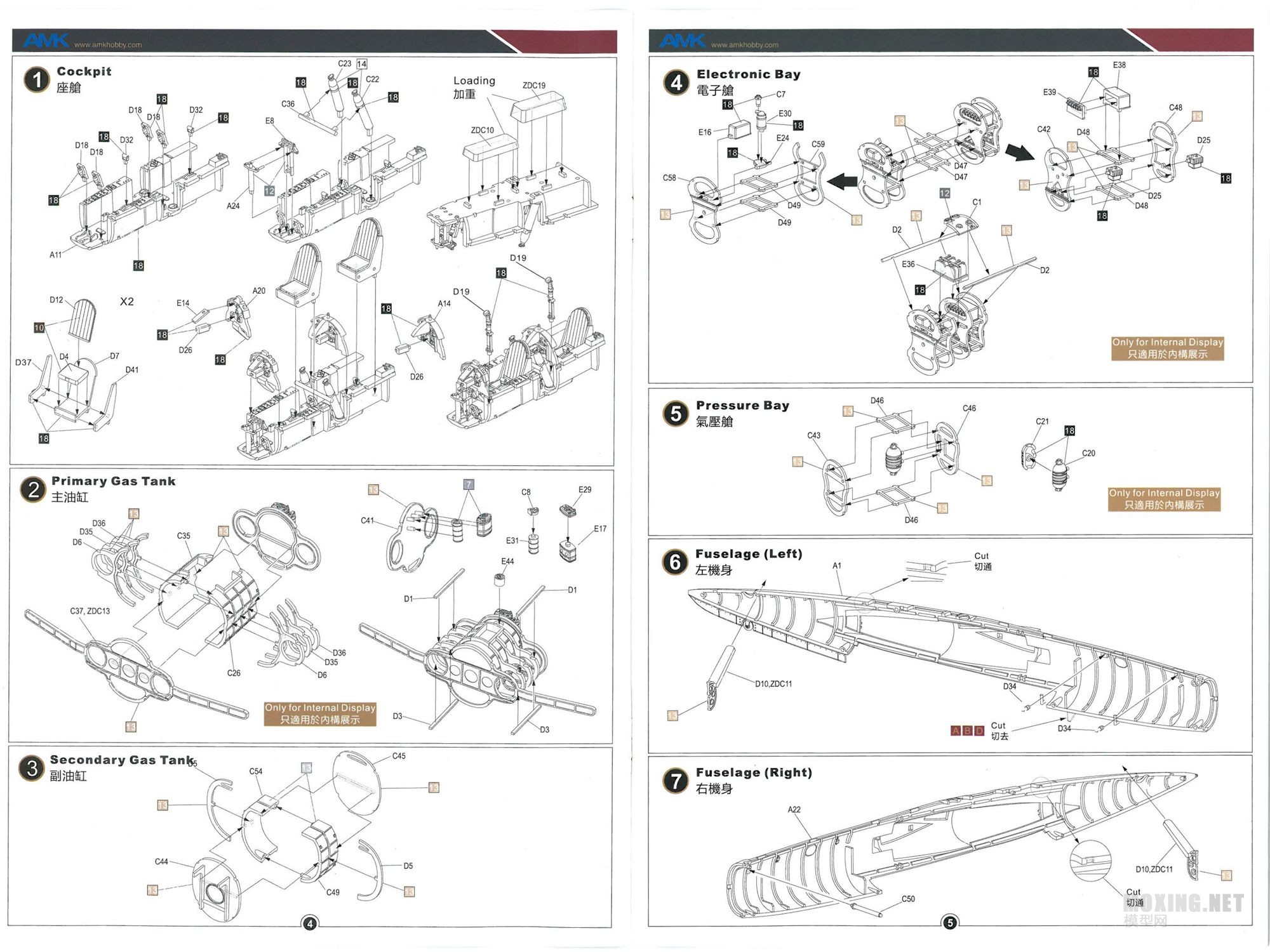 [ģ]AMK-1/48CM.170"ʦ"(88004)