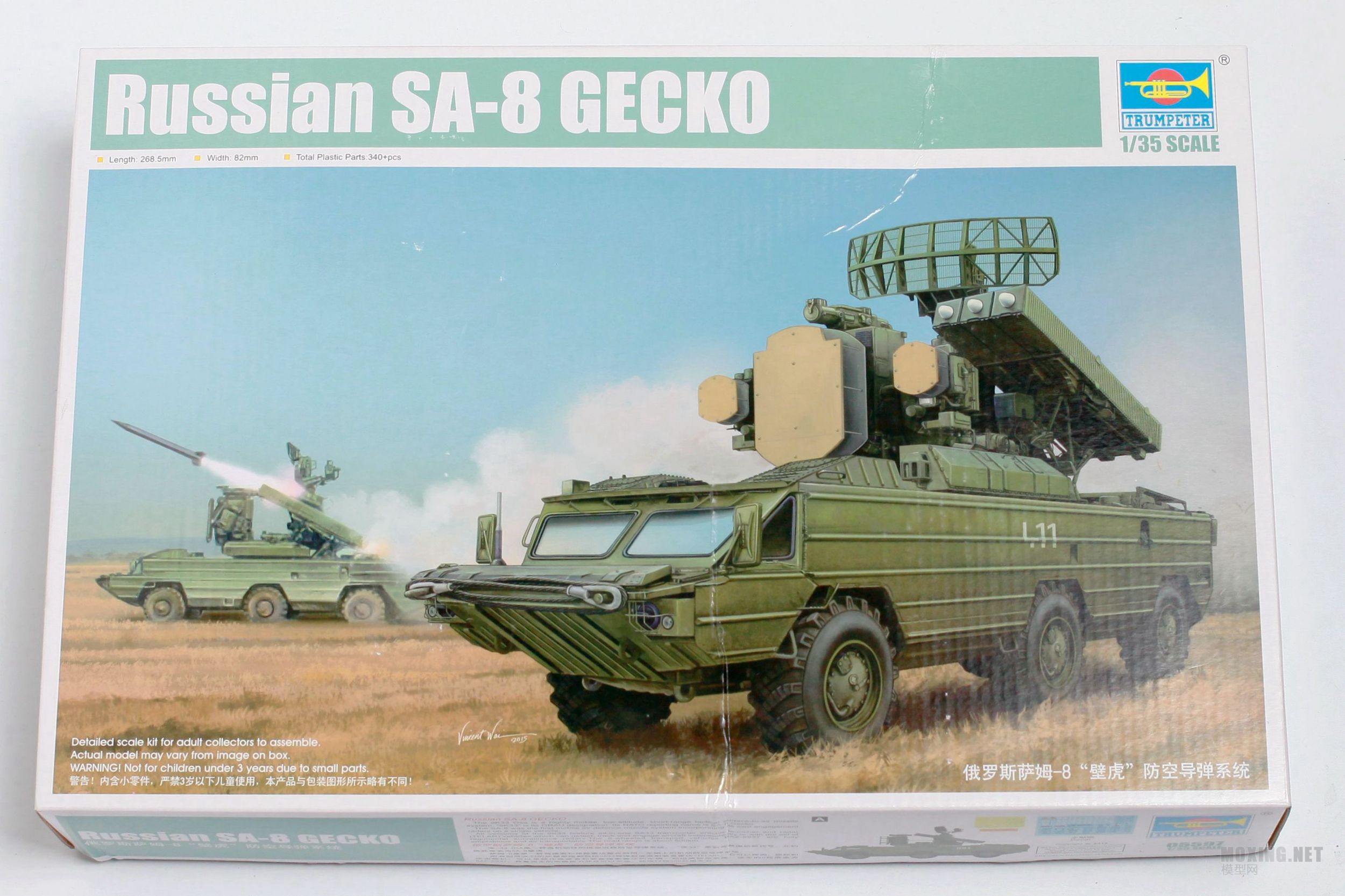 [ģ]С-1/35ķ-8(SA-8ڻ)յϵͳ(05597)