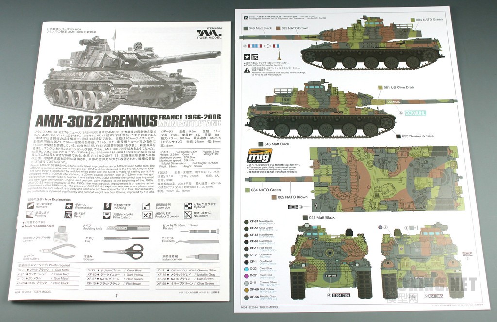 TIGER MODELƷ-1/35AMX-30 B2Ŭ˹ս̹(4604)