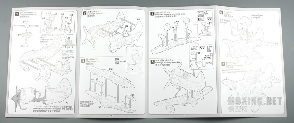 TIGER MODELƷ-Qձ½еʽ""(02)