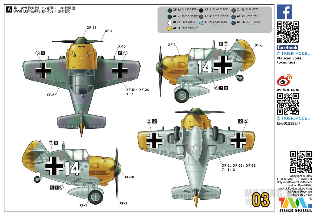 TIGER MODELƷ-Q¹BF-109ս(03)