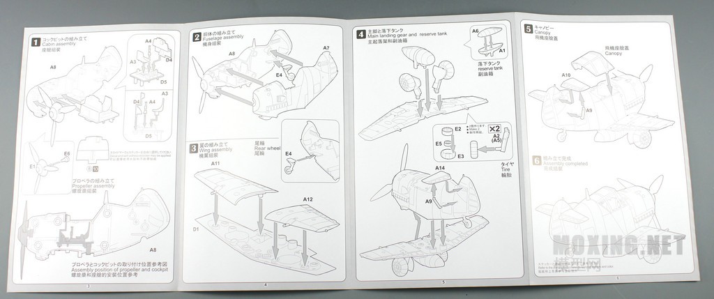 TIGER MODELƷ-Q¹BF-109ս(03)