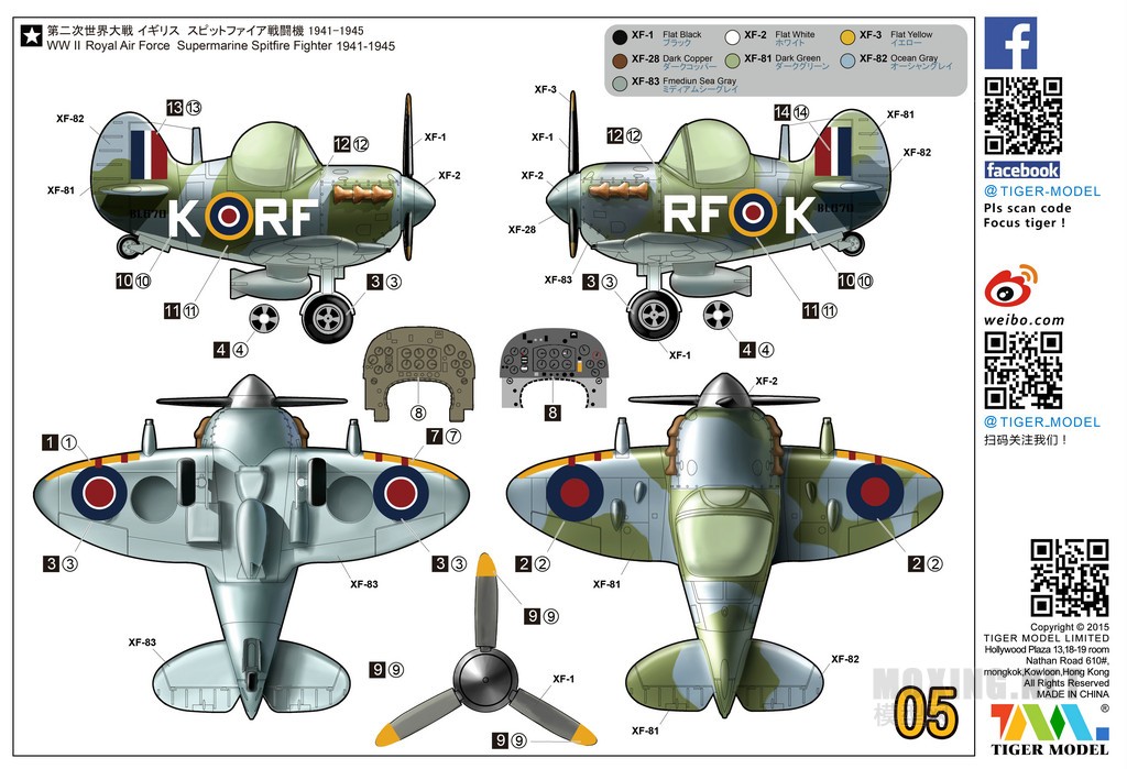 TIGER MODELƷ-QӢʼҿվ""ս(05)