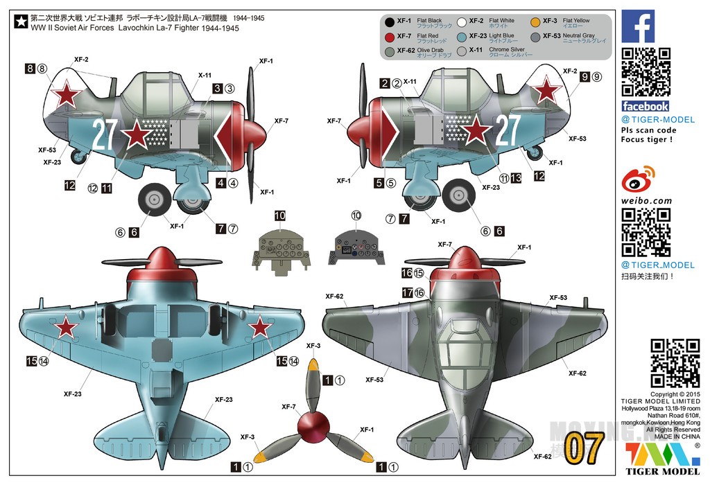 TIGER MODELƷ-QLA()-7ս(07)