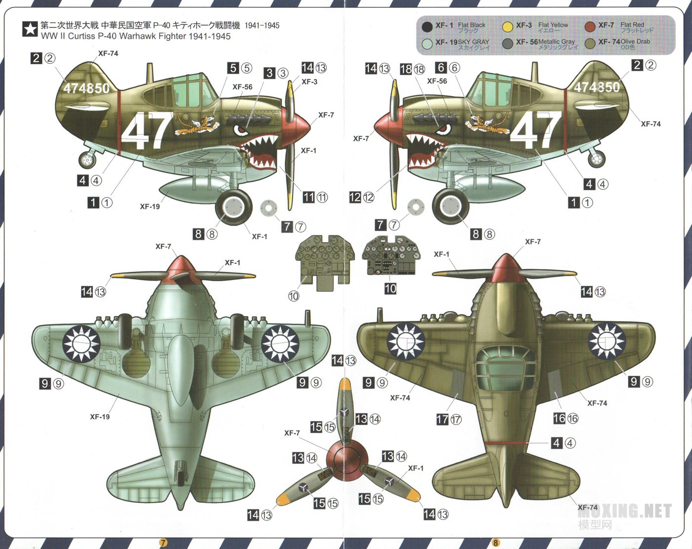 [ģ]TIGER MODEL-Qսлվp40ս(106)