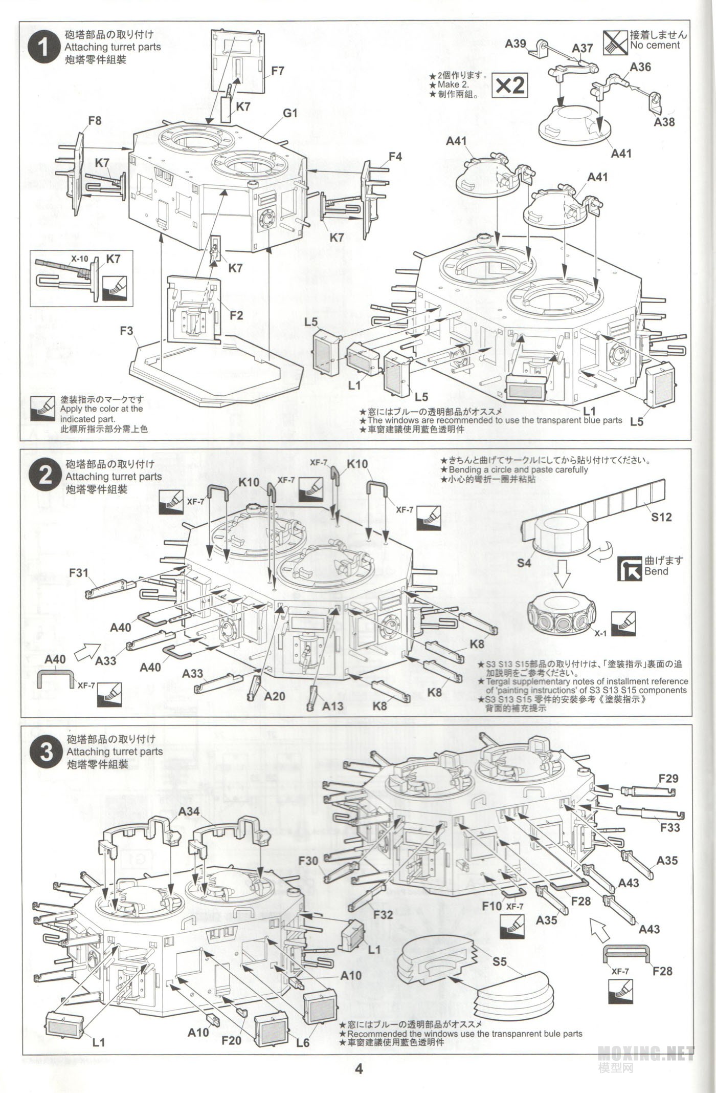 [ģ]TIGER MODEL-1/35ɫ