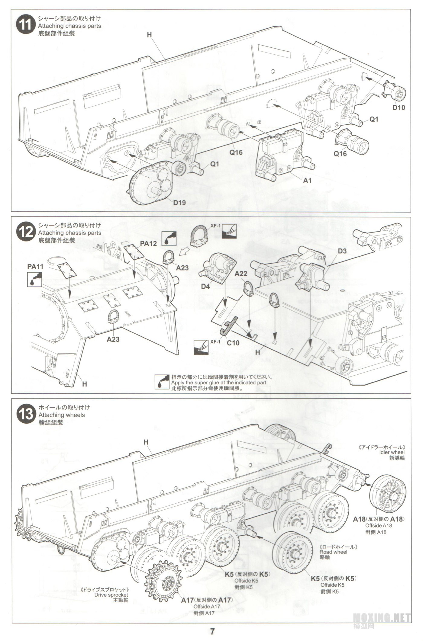 [ģ]TIGER MODEL-1/35ɫ