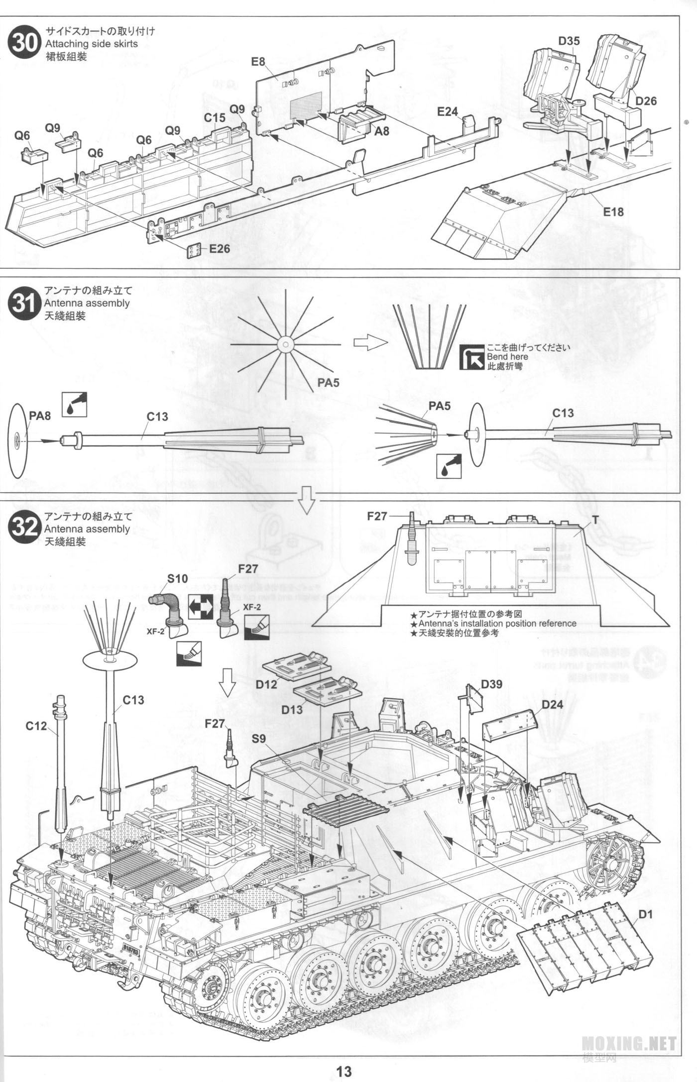 [ģ]TIGER MODEL-1/35ɫ