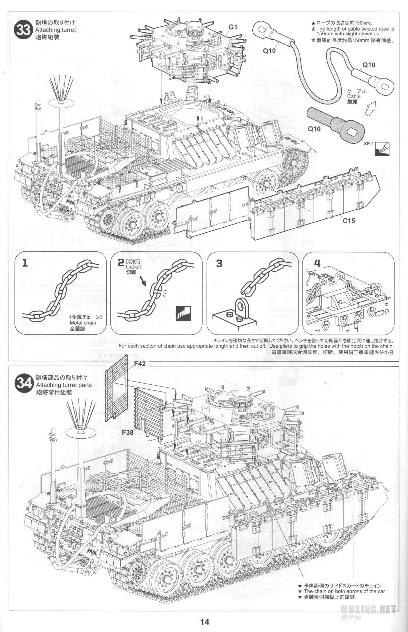 [ģ]TIGER MODEL-1/35ɫ