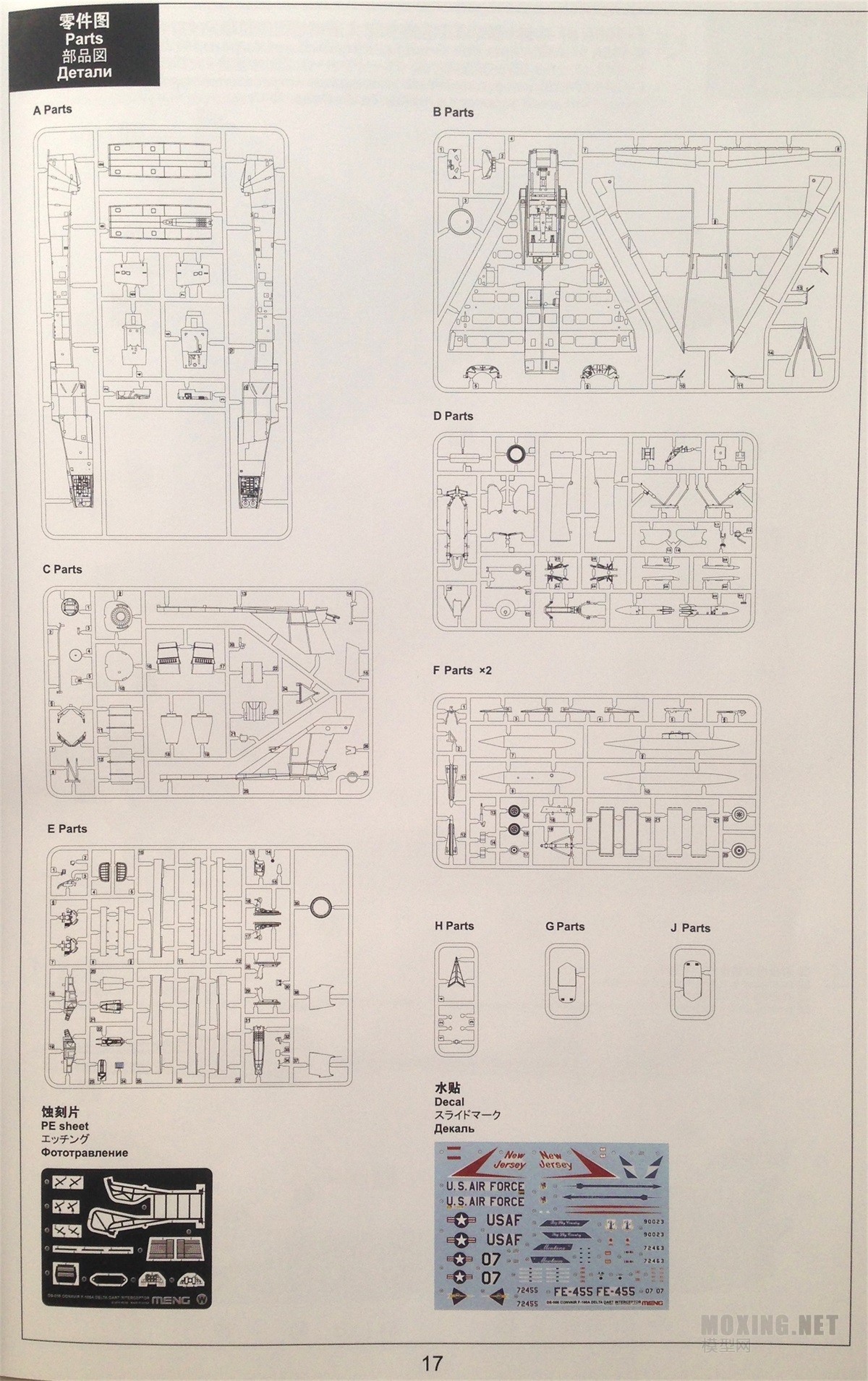 [ģ]MENG-1/72άF-106AǱǹػ(޶)(DS-006)