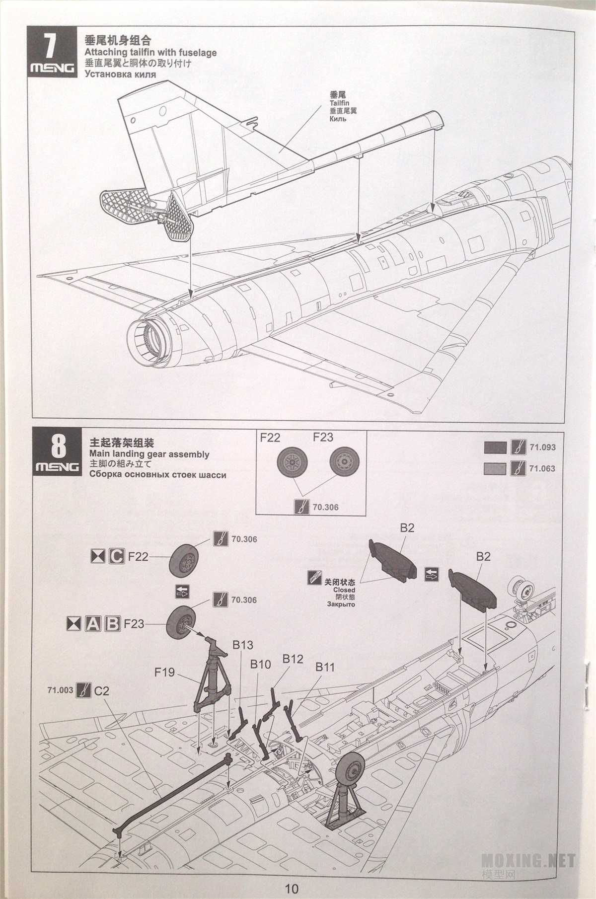 [ģ]MENG-1/72άF-106AǱǹػ(޶)(DS-006)