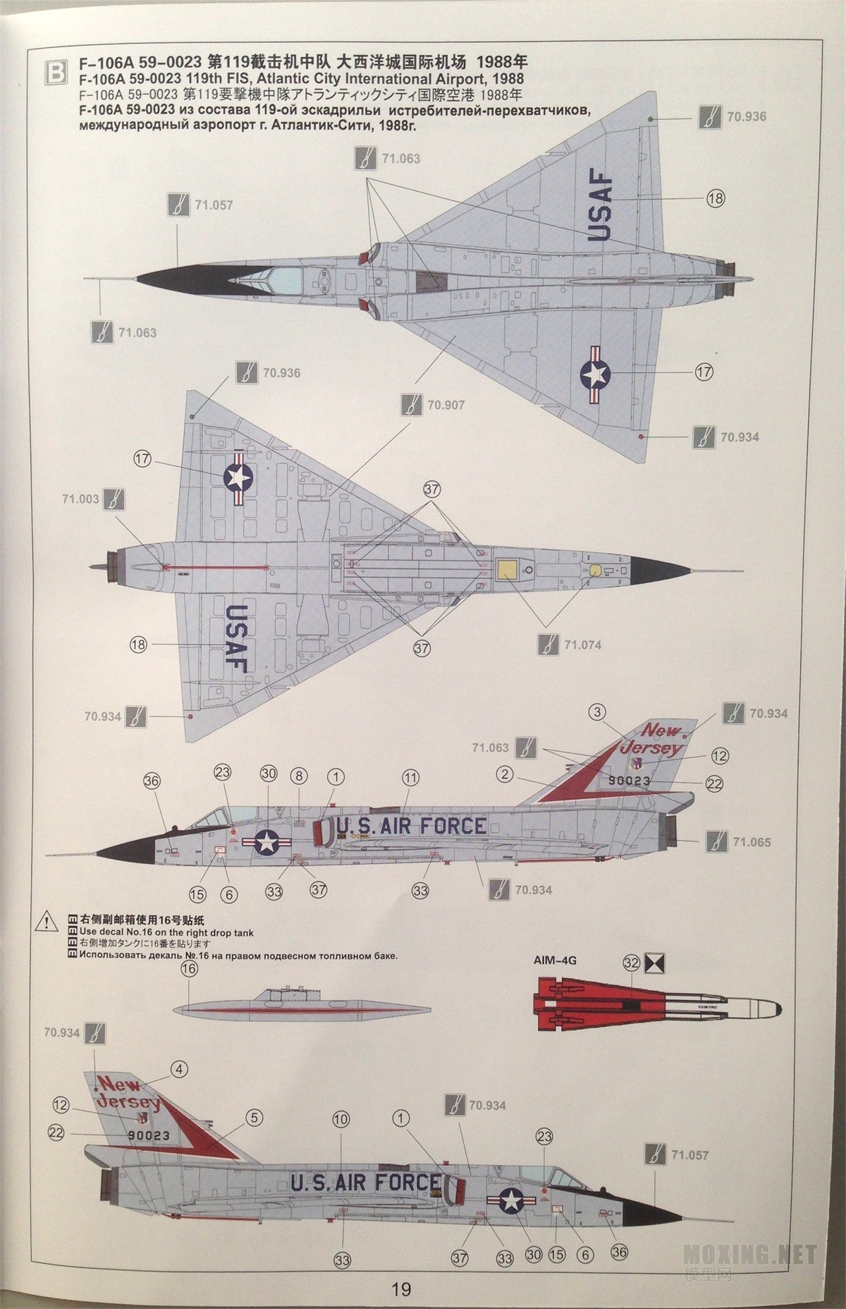 [ģ]MENG-1/72άF-106AǱǹػ(޶)(DS-006)