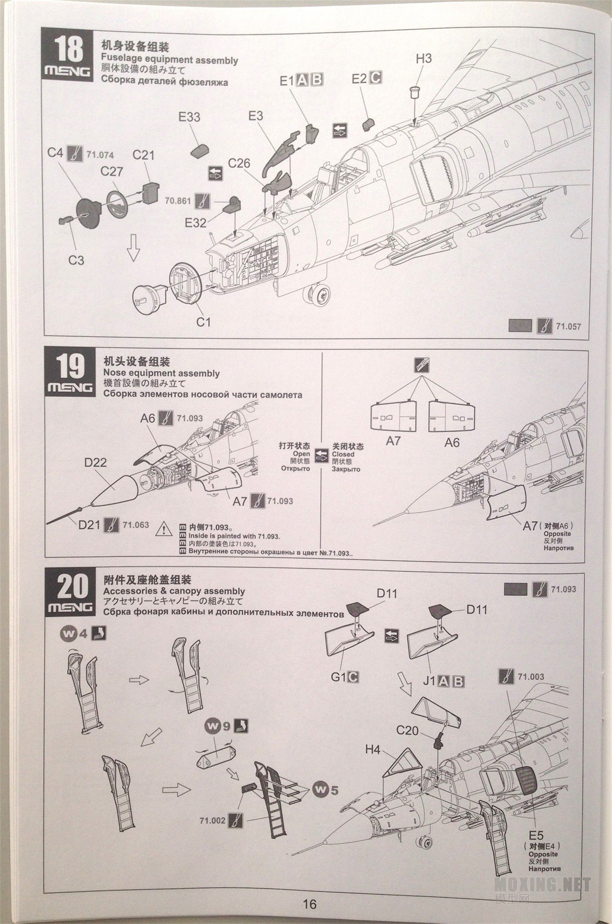 [ģ]MENG-1/72άF-106AǱǹػ(޶)(DS-006)