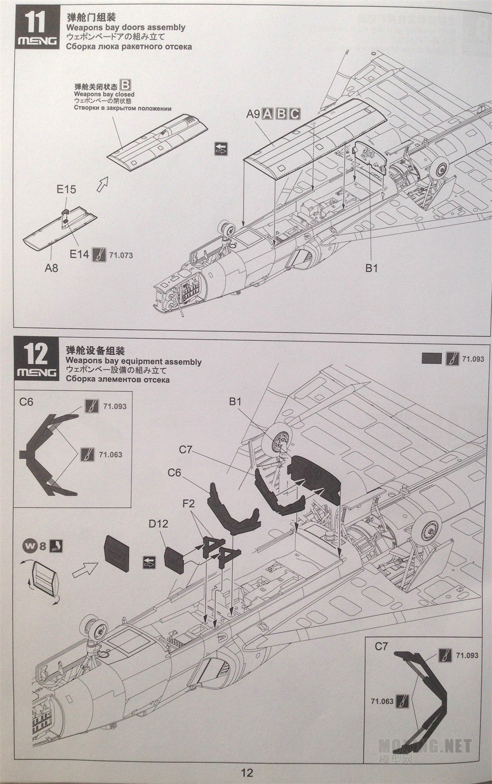 [ģ]MENG-1/72άF-106AǱǹػ(޶)(DS-006)