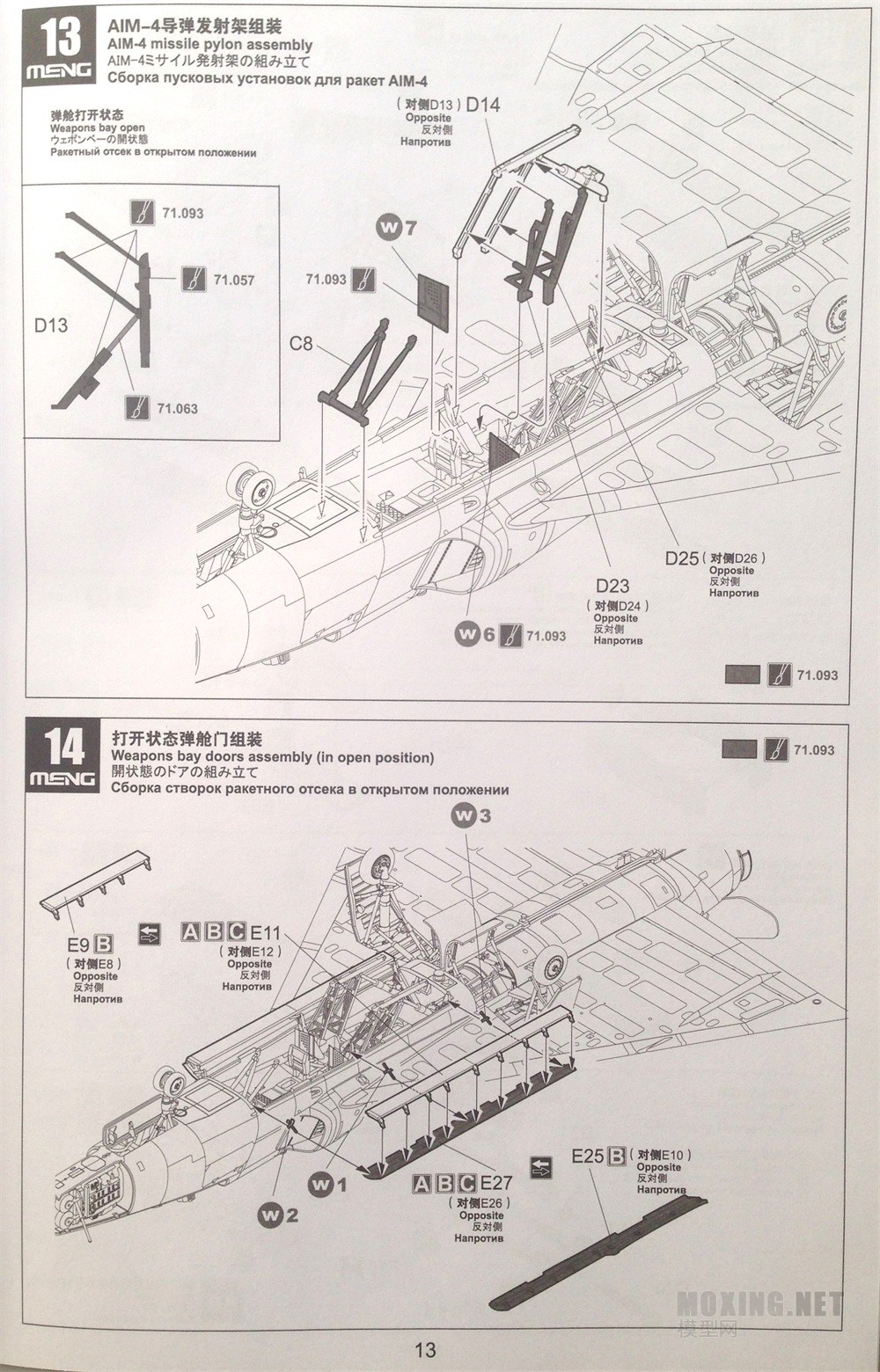 [ģ]MENG-1/72άF-106AǱǹػ(޶)(DS-006)