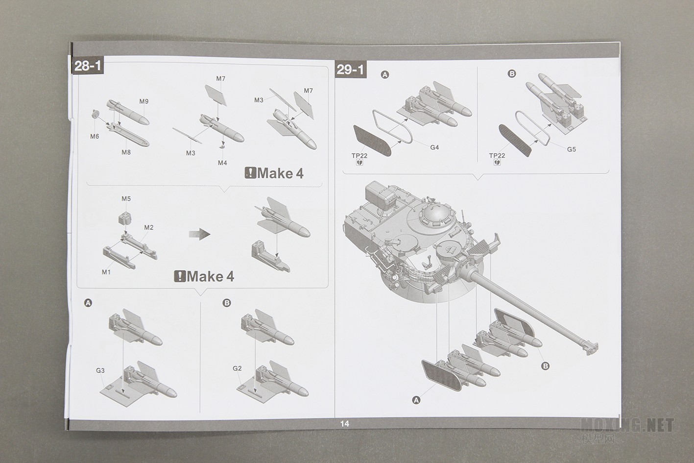 [ģ]TAKOM()-1/35 AMX-13/75̹˴ss-11̹˵(2038)