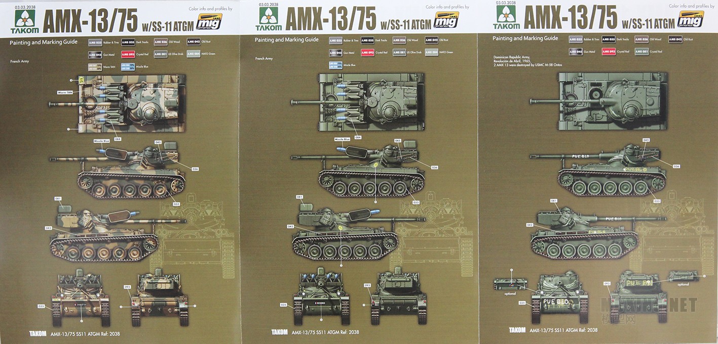 [ģ]TAKOM()-1/35 AMX-13/75̹˴ss-11̹˵(2038)