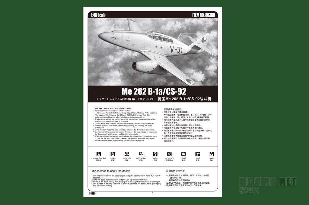 HOBBYBOSSƷ-1/48¹Me 262 B-1a/CS-92ս(80380)