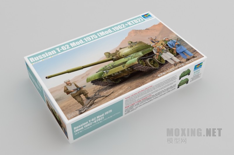 СƷ-1/35˹T-62̹1975(1962+KTD2)()(01551)