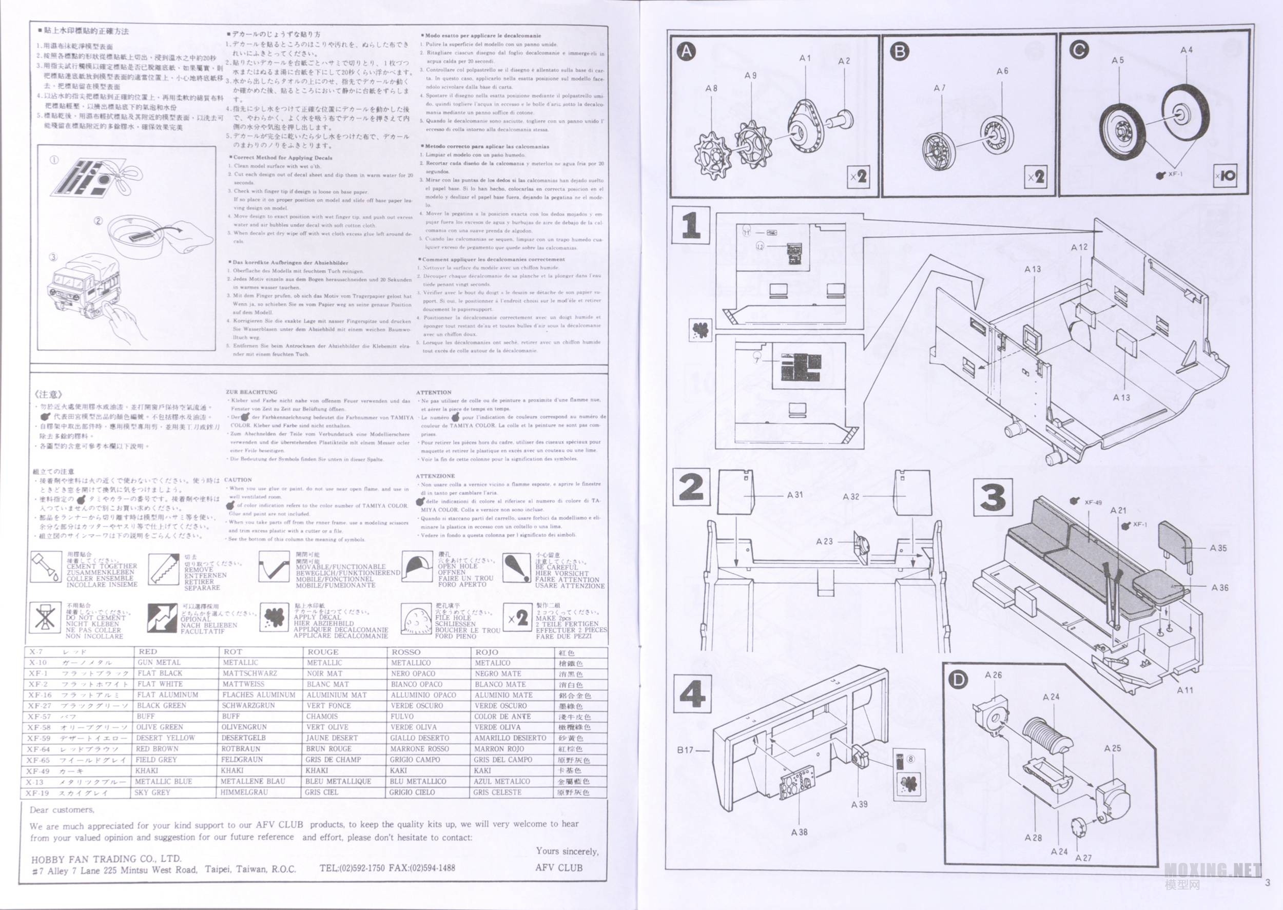 [ģ]AFVclub-1/35MIM-72/M730A1Сwյϵͳ(AF35002)