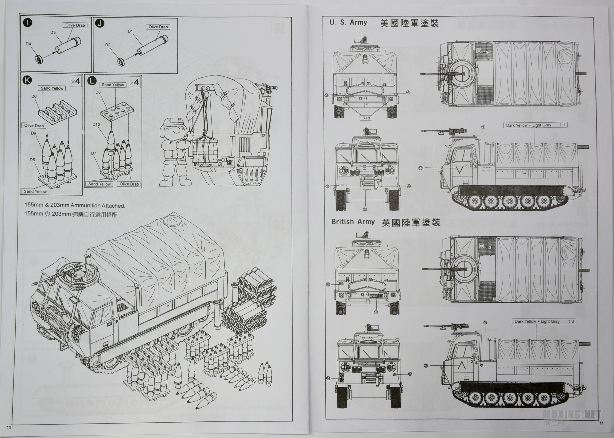 [ģ]AFVclub-1/35M548A1Ĵ䳵(AF35003)