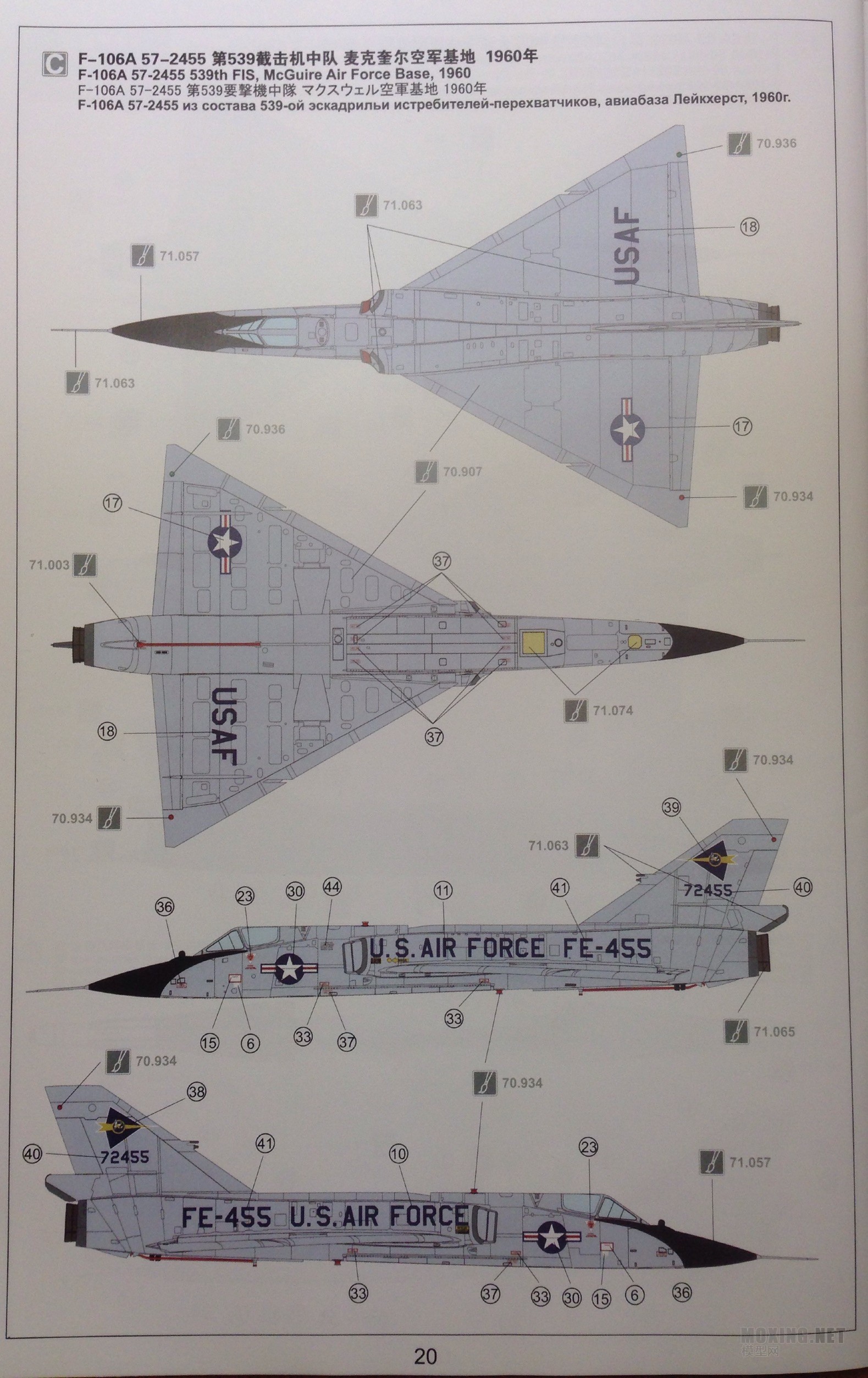 [ģ]MENG-1/72άF-106AǱǹػ(޶)(DS-006)