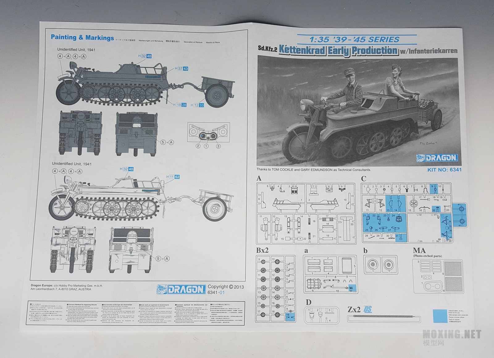 [м]-1/35¹kettenLiradĴĦ(6341)