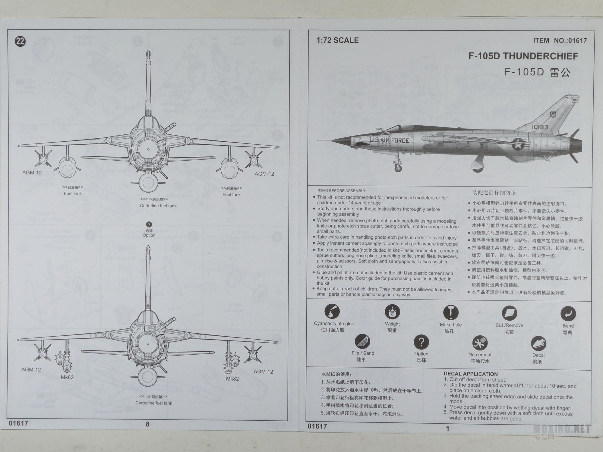 [ģ]С-1/72F-105D׹սը(01617)