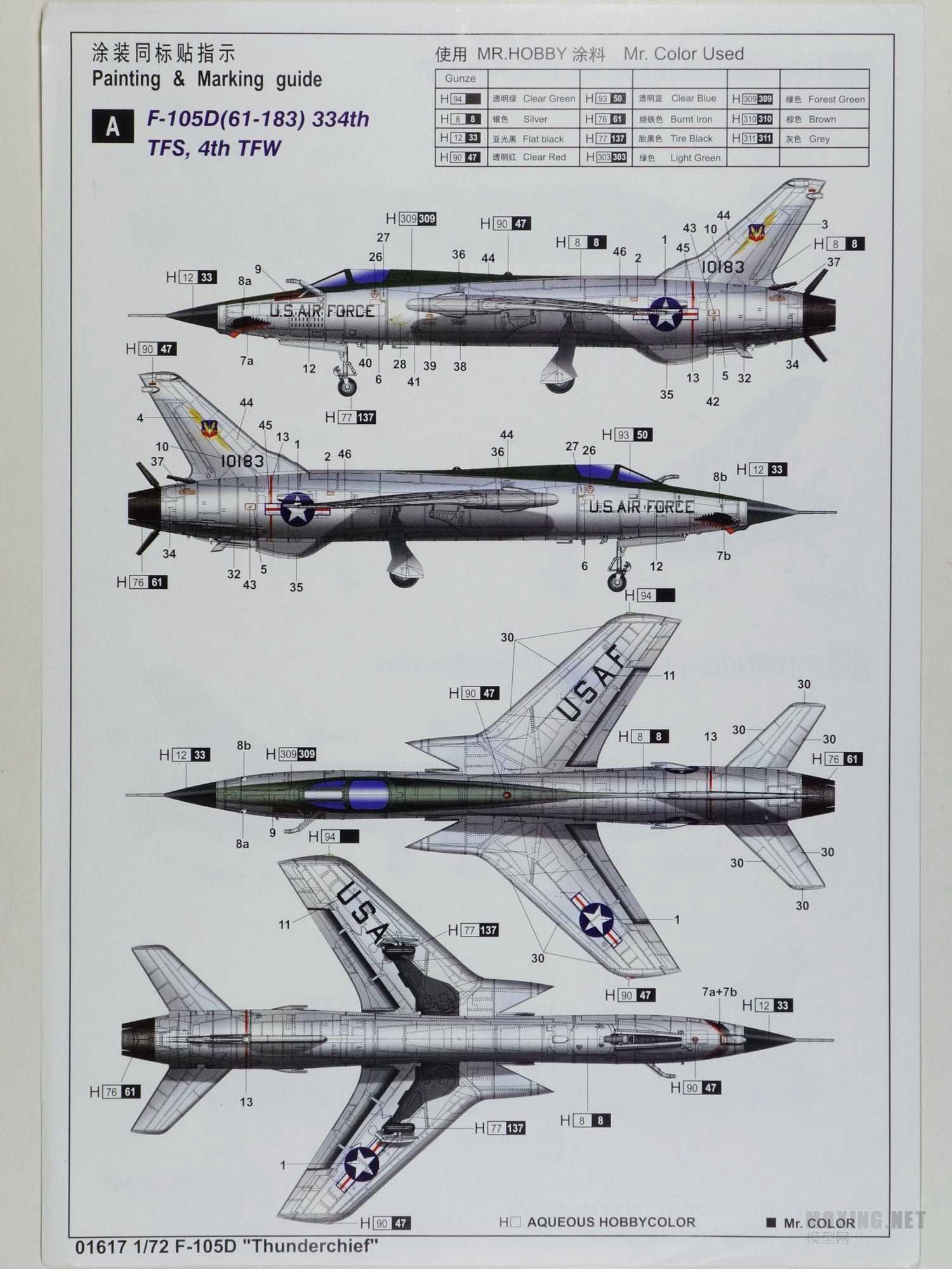 [ģ]С-1/72F-105D׹սը(01617)