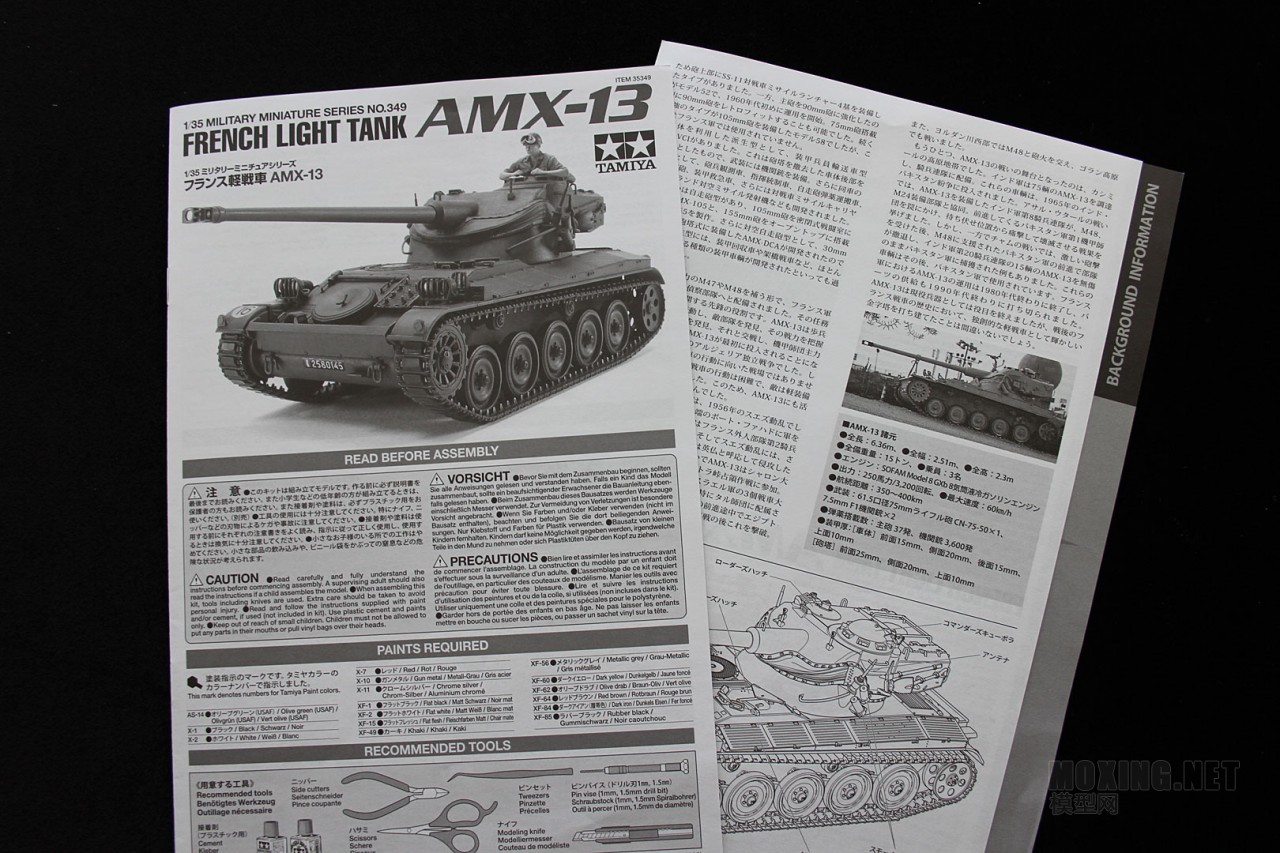 [м]﹬-1/35AMX-13̹(35349)