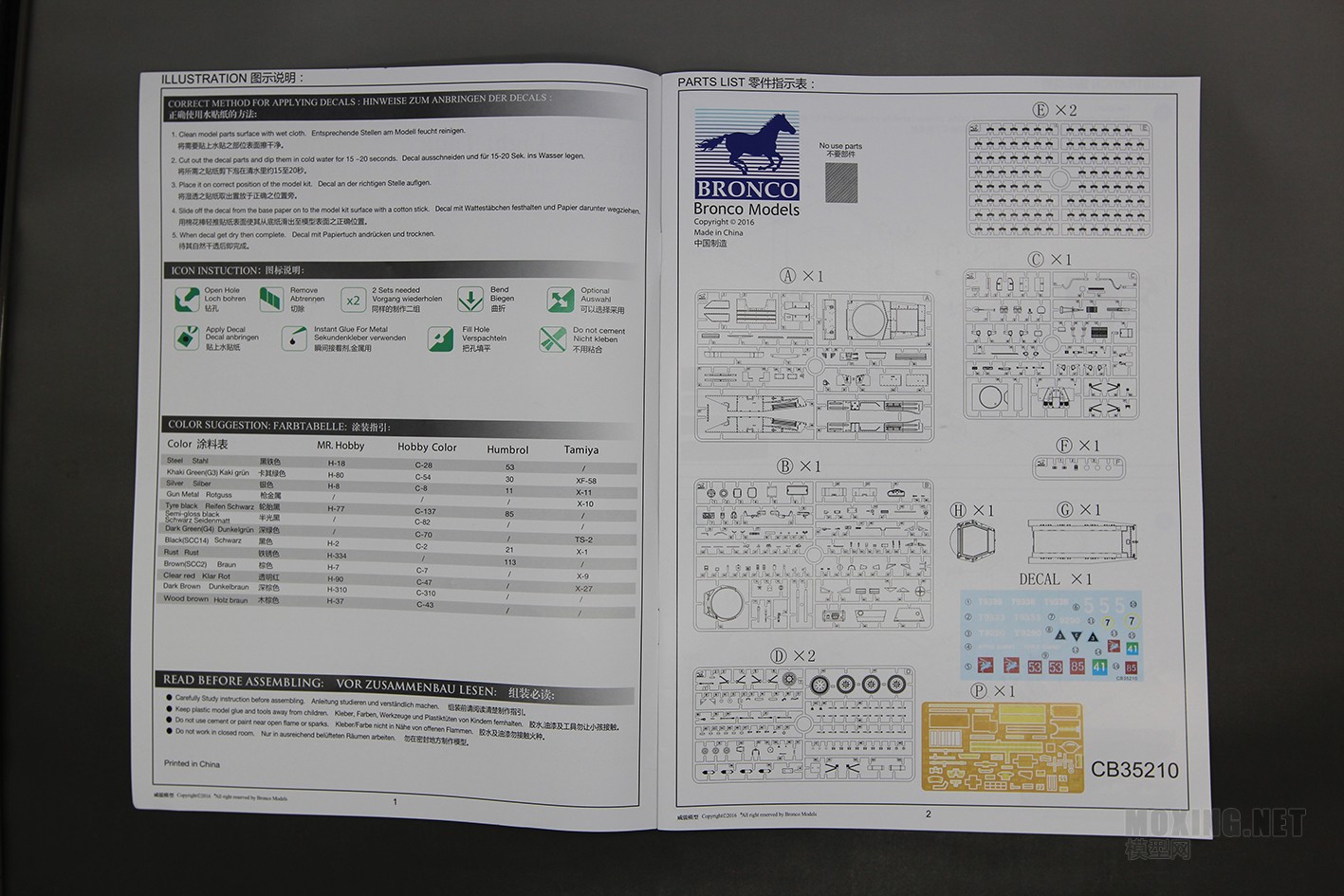 [ģ]-1/35Ӣ A-17  MK.I MK.ICS ̹(CB35210)