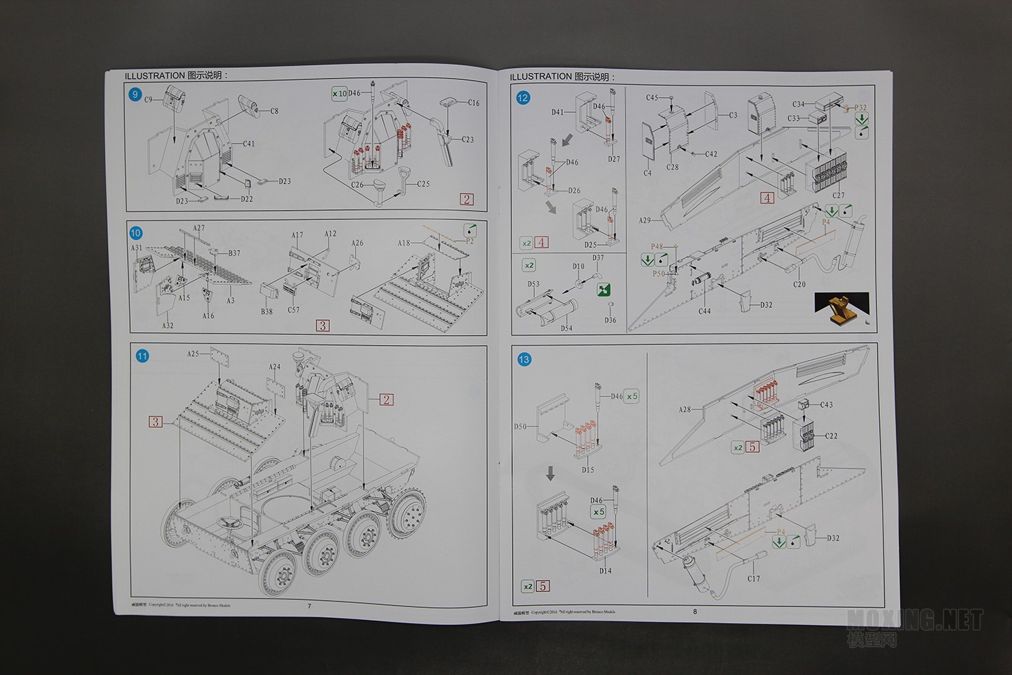 [ģ]-1/35Ӣ A-17  MK.I MK.ICS ̹(CB35210)