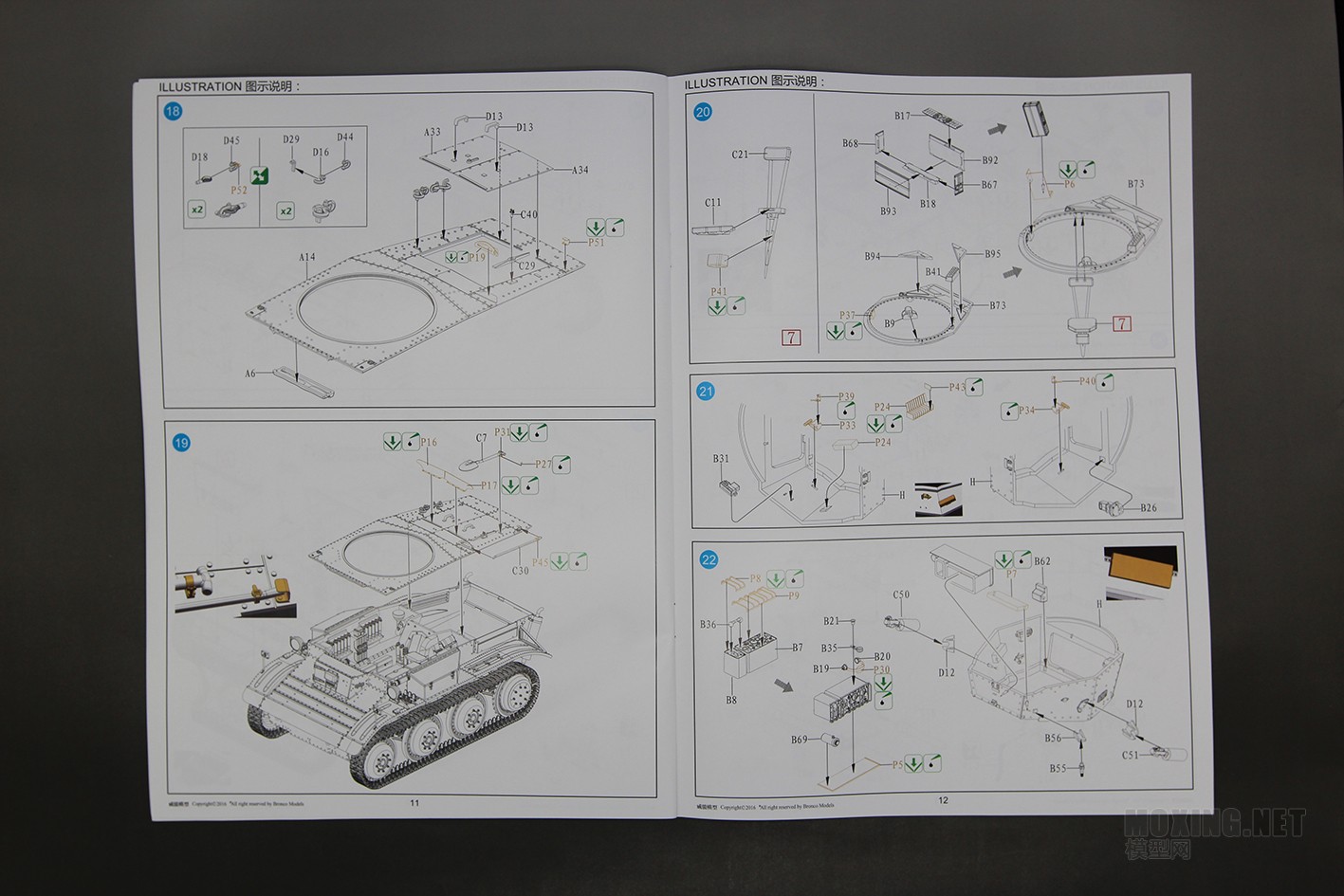 [ģ]-1/35Ӣ A-17  MK.I MK.ICS ̹(CB35210)