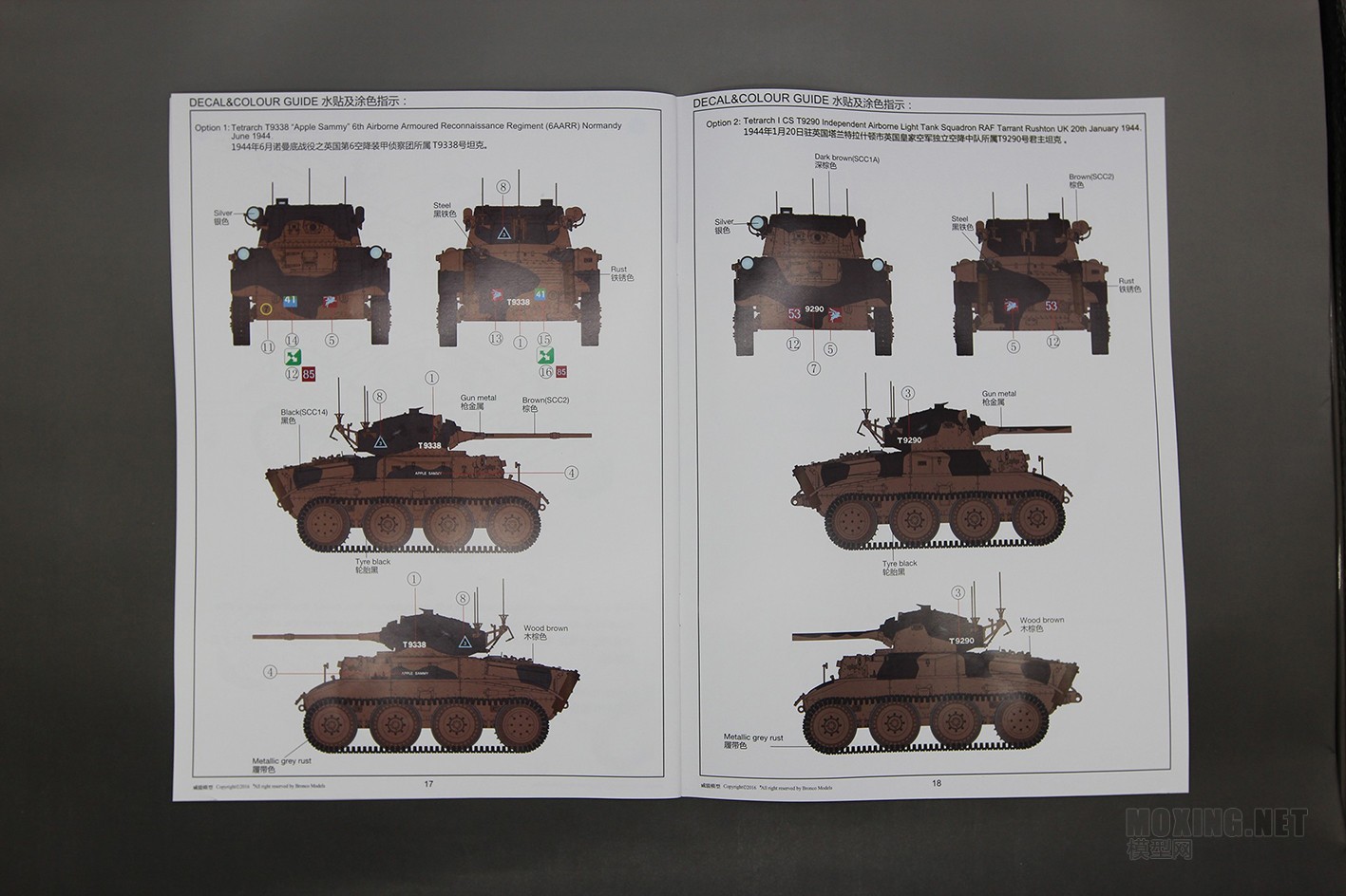 [ģ]-1/35Ӣ A-17  MK.I MK.ICS ̹(CB35210)