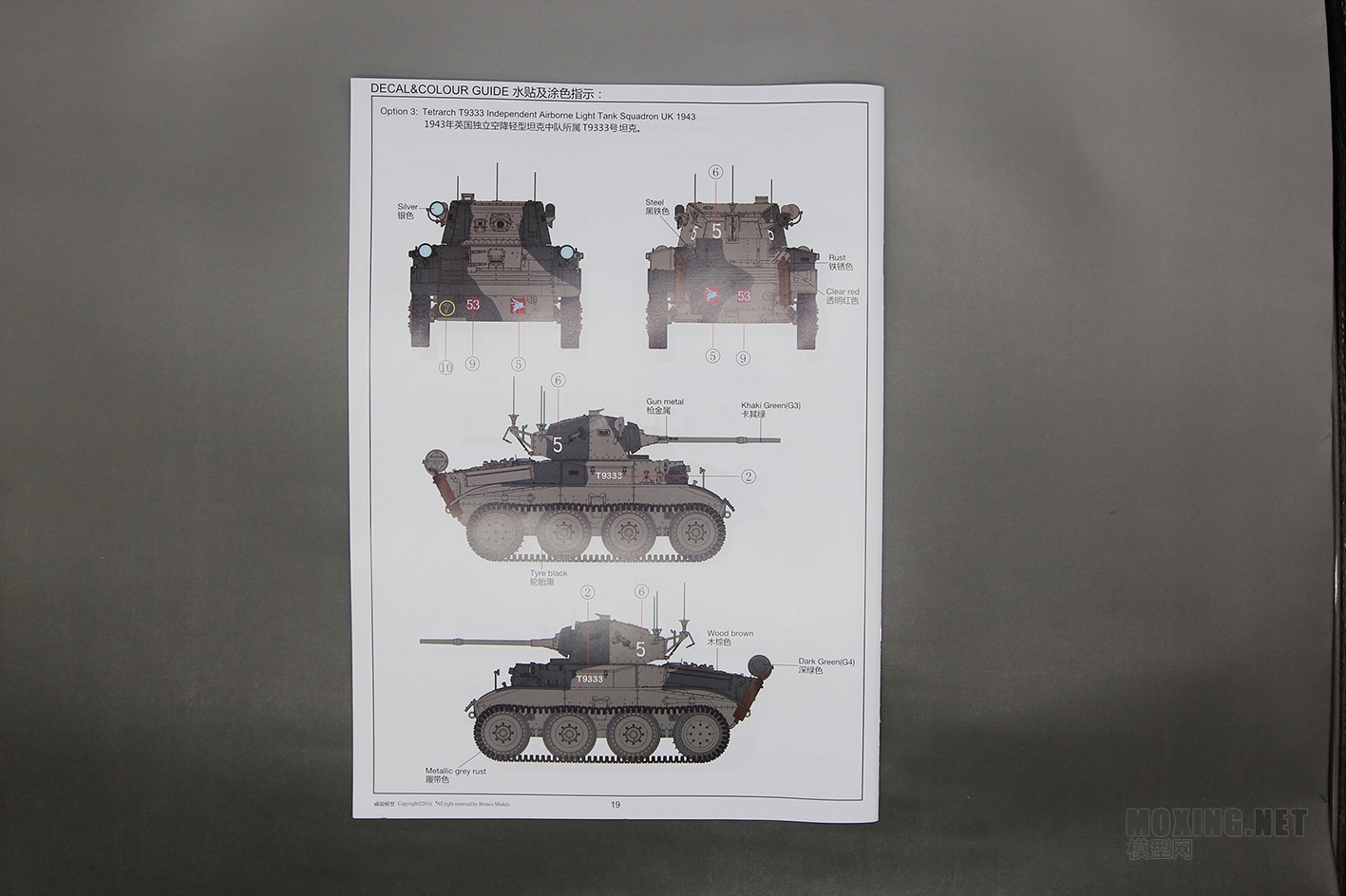 [ģ]-1/35Ӣ A-17  MK.I MK.ICS ̹(CB35210)