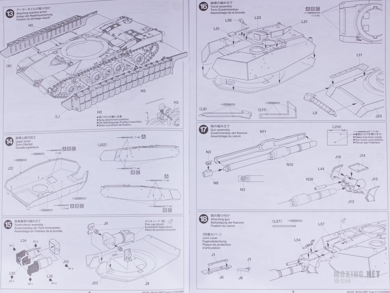 [ģ]﹬-1/35M1A2 SEP TUSK IIս̹(35326)