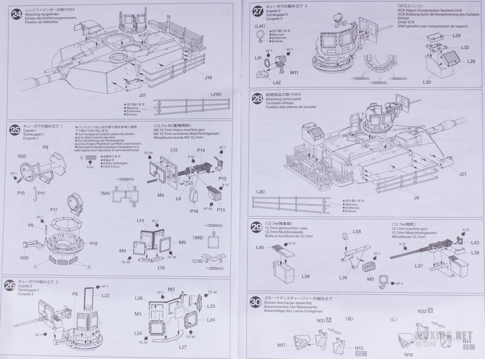 [ģ]﹬-1/35M1A2 SEP TUSK IIս̹(35326)