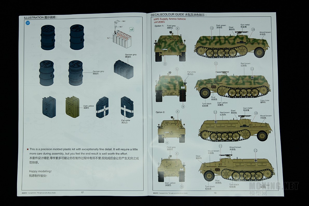 [ģ]-1/35¾SWSװ׻˳(һ)(CB35214)