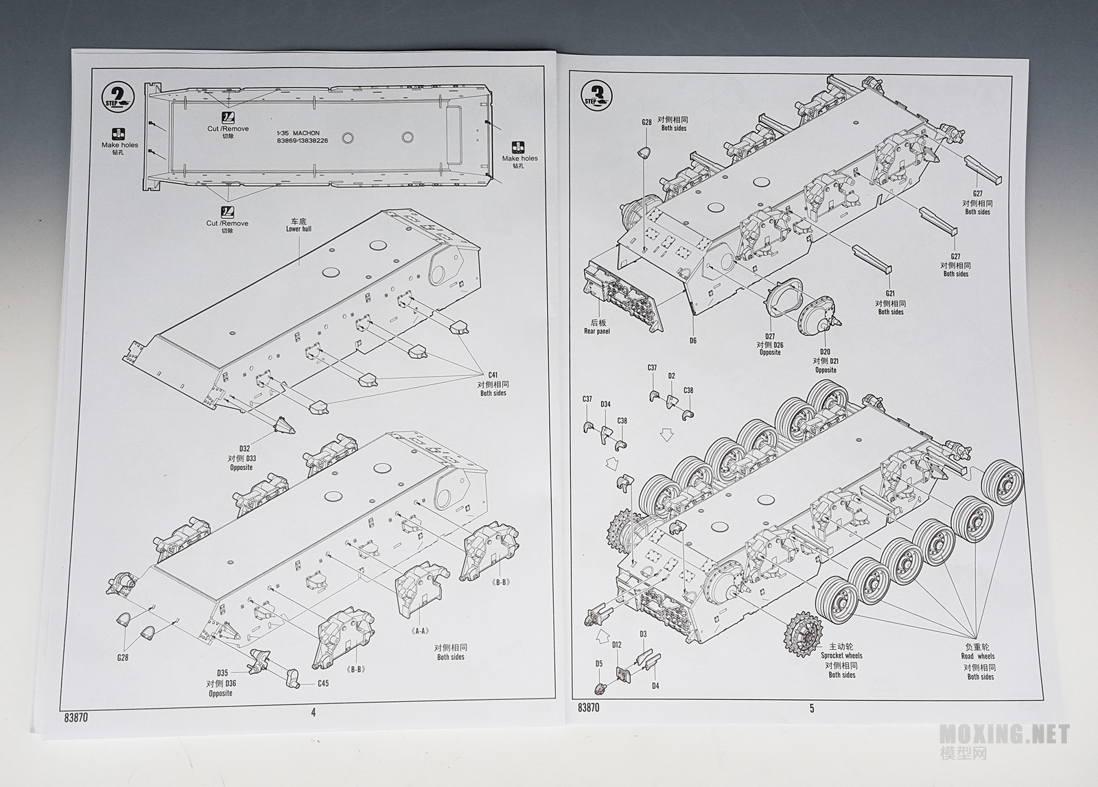 [ģ]HOBBYBOSS-1/35ɫɸФװ˱(¥II)(83870)