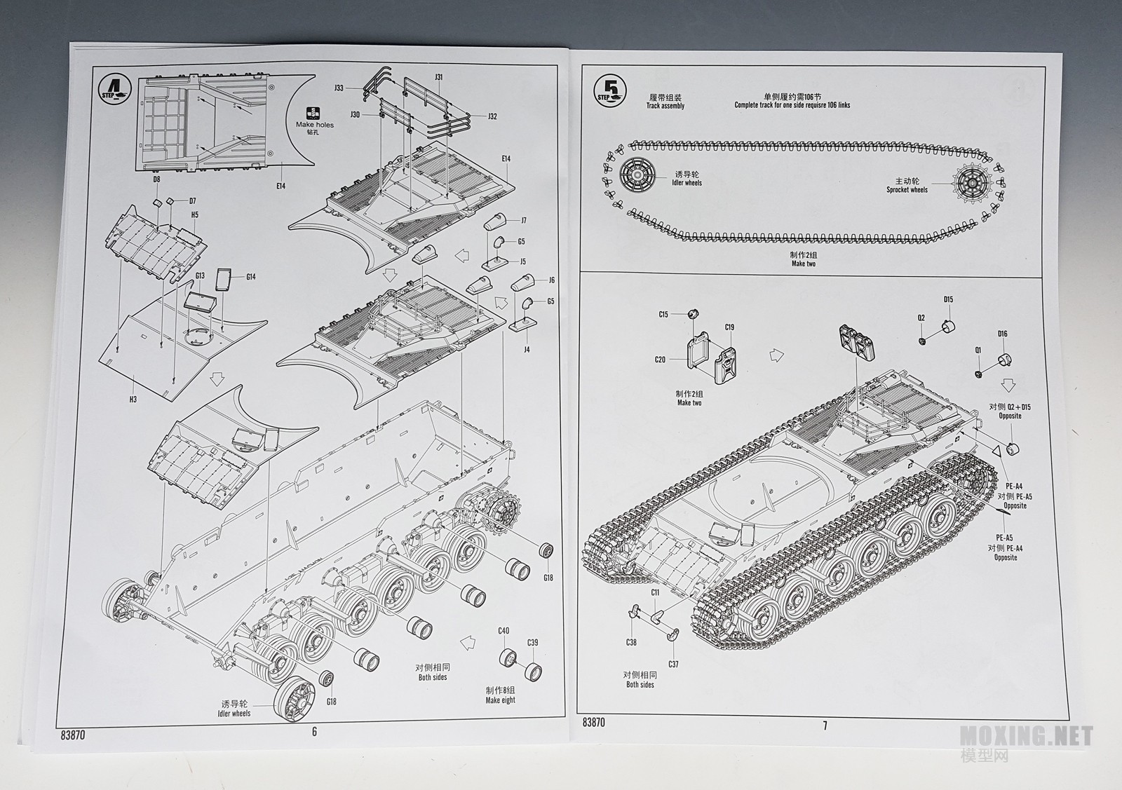 [ģ]HOBBYBOSS-1/35ɫɸФװ˱(¥II)(83870)