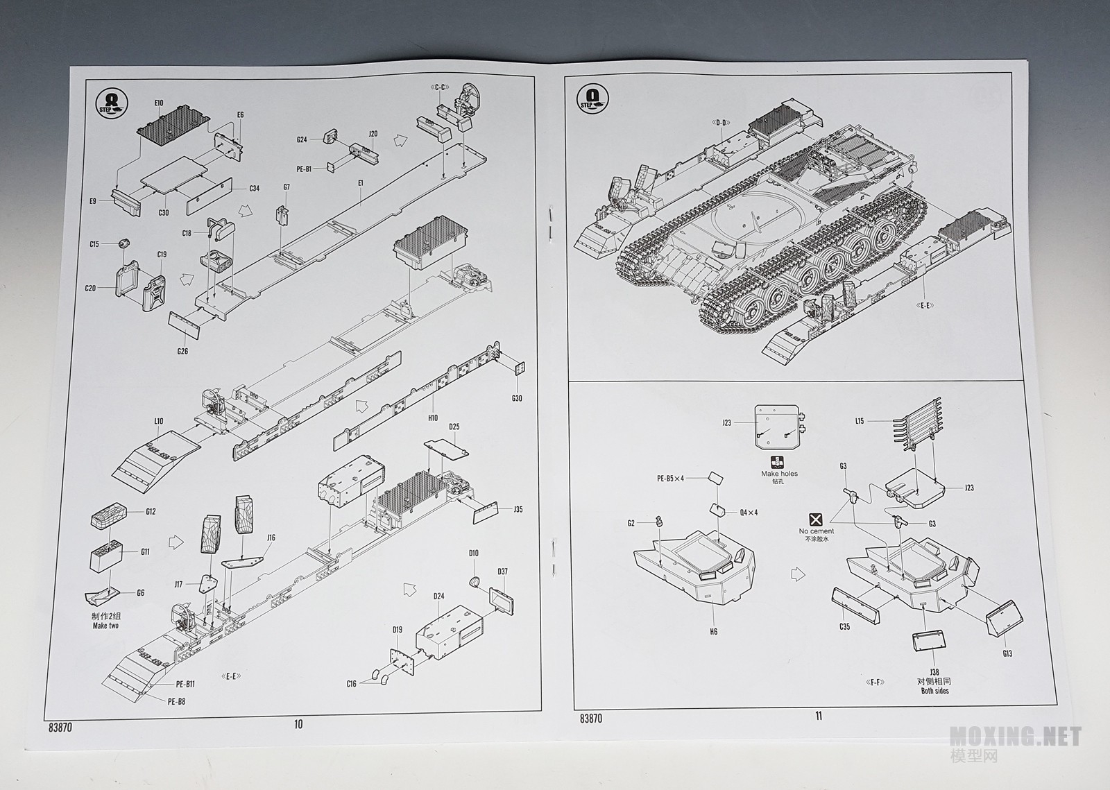 [ģ]HOBBYBOSS-1/35ɫɸФװ˱(¥II)(83870)